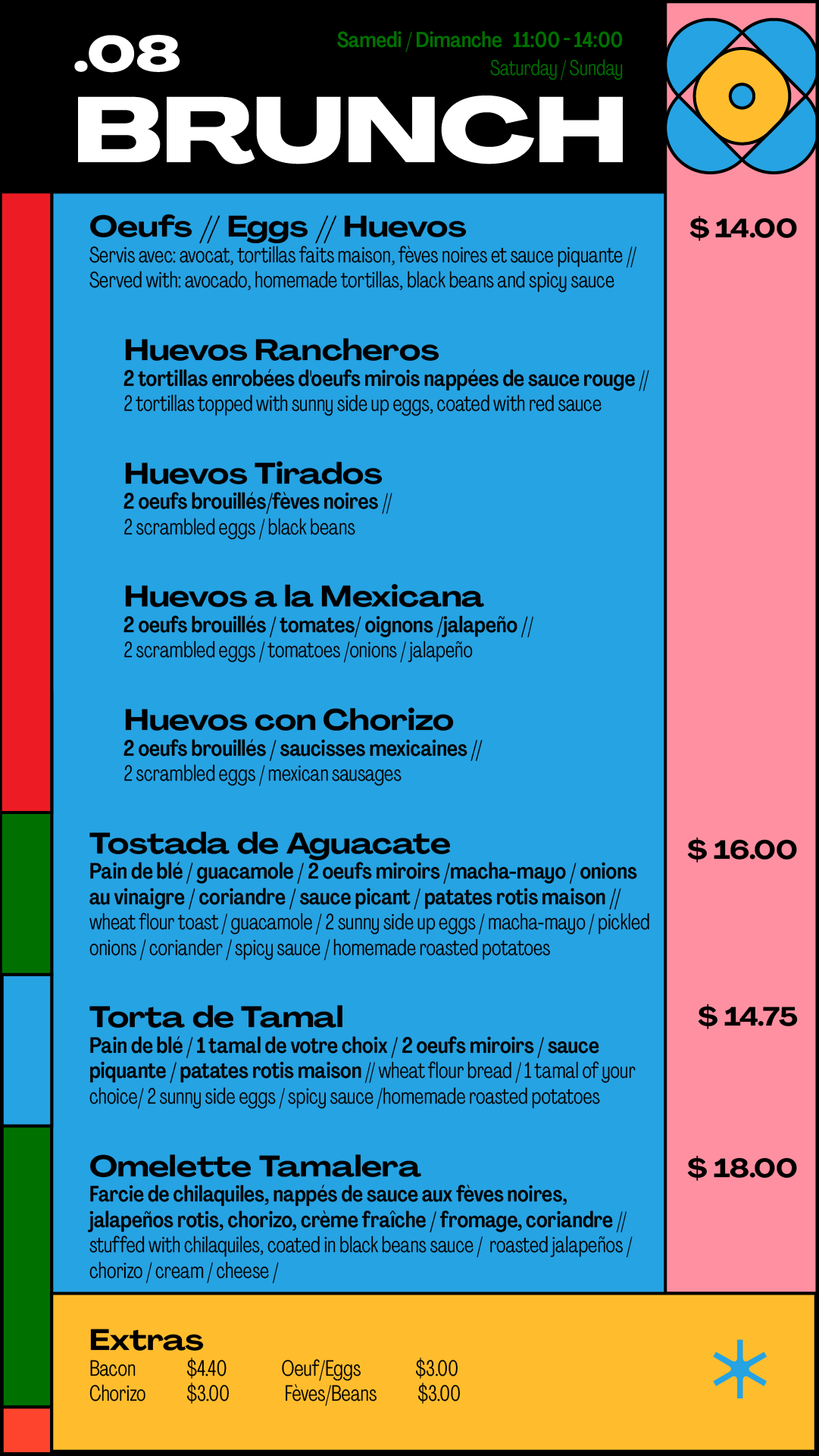 brunch / oeufs / eggs / huevos / huevos rancheros / huevos tirados / huevos a la mexicana / huevos con chorizo / tostada de aguacate / torta de tamal / omelette tamalera