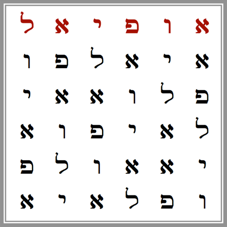 lamen_back_ophiel.png