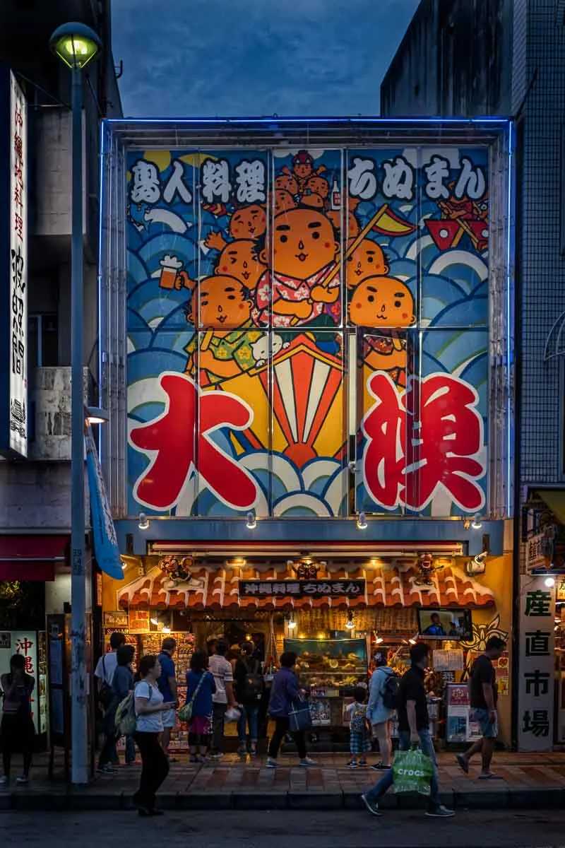 At night Neon signs alight the scene