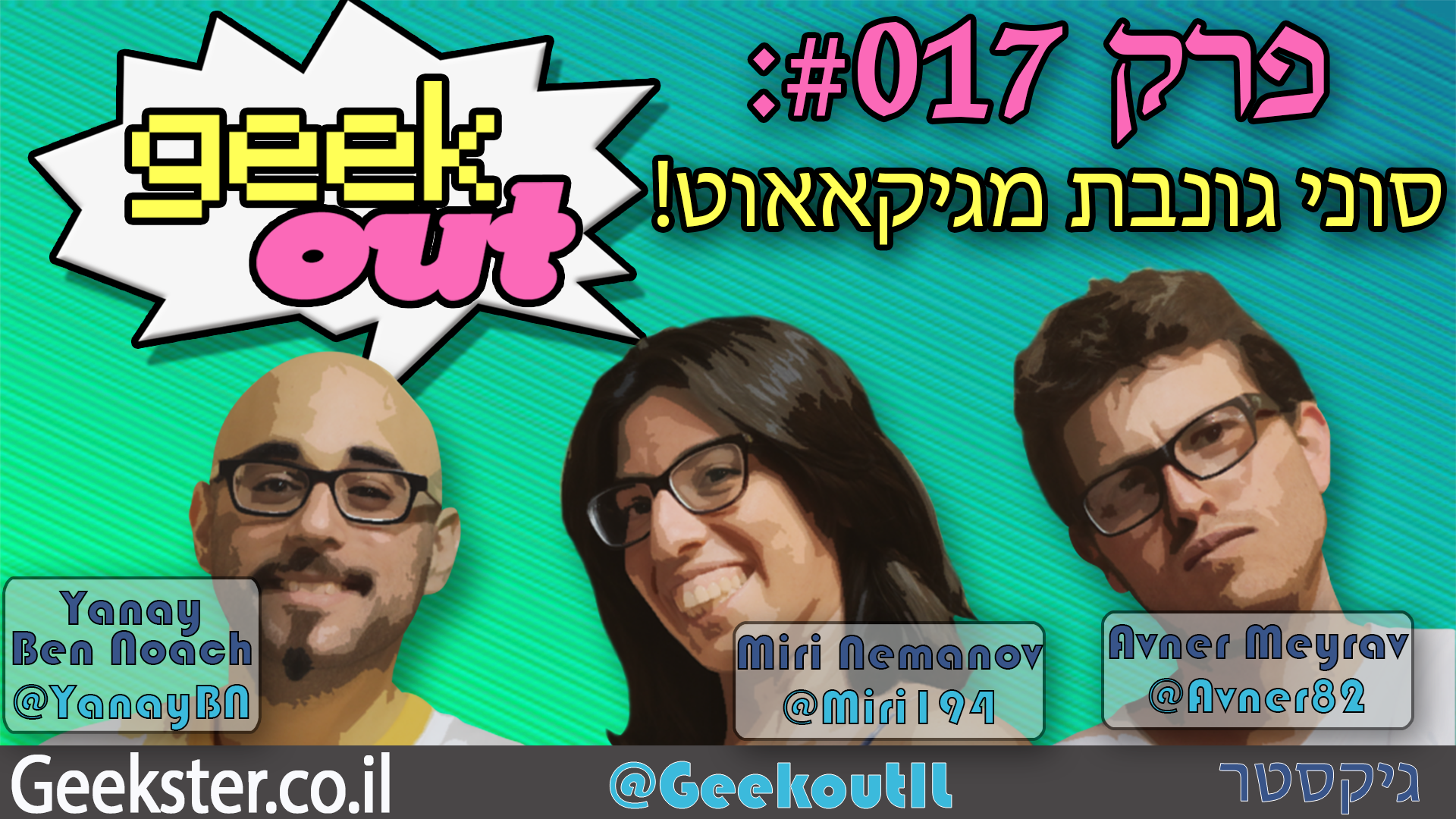 geekout youtube 017.png