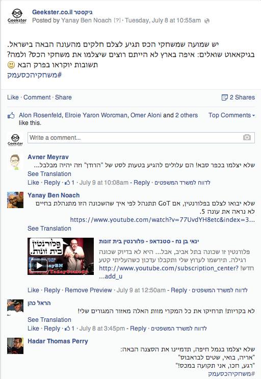 Screenshot 2014-07-14 15.56.58.png