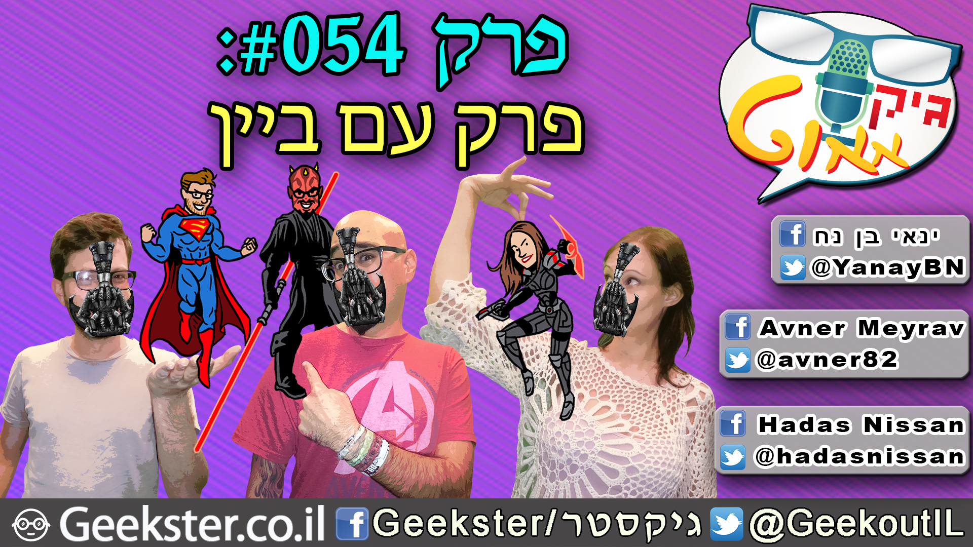 Geekout054Youtube.png