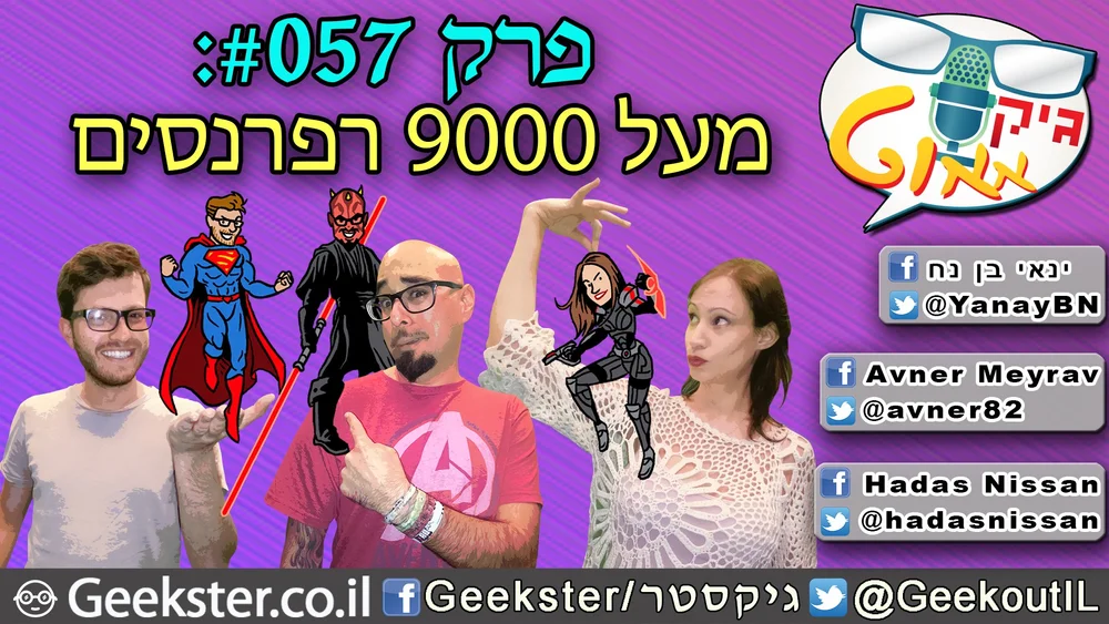 Geekout057Youtube.png