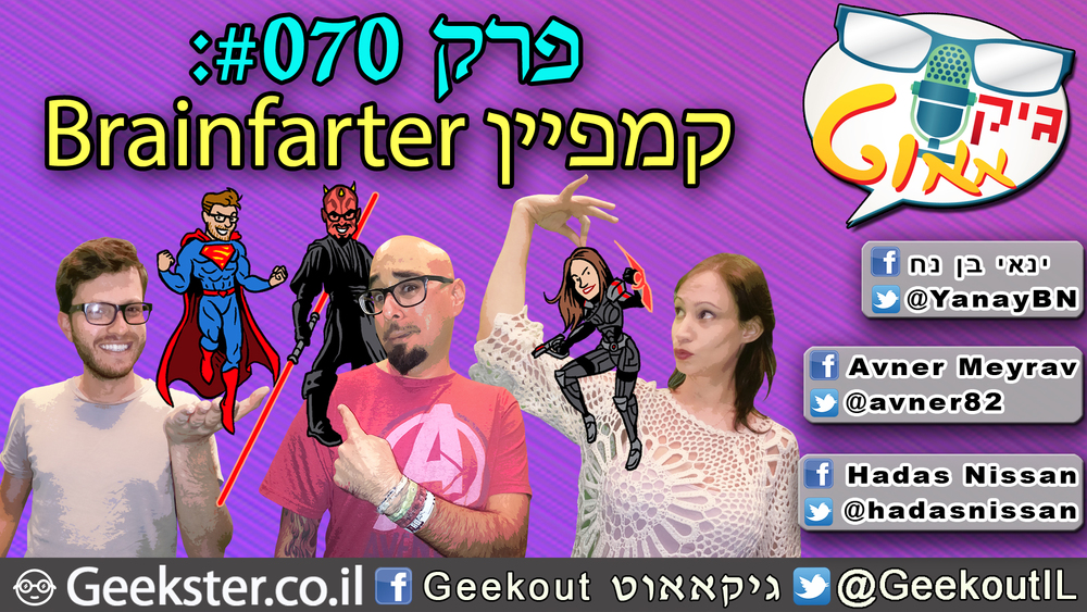 Geekout Youtube 1920x1080 Vladik Sandler.jpg