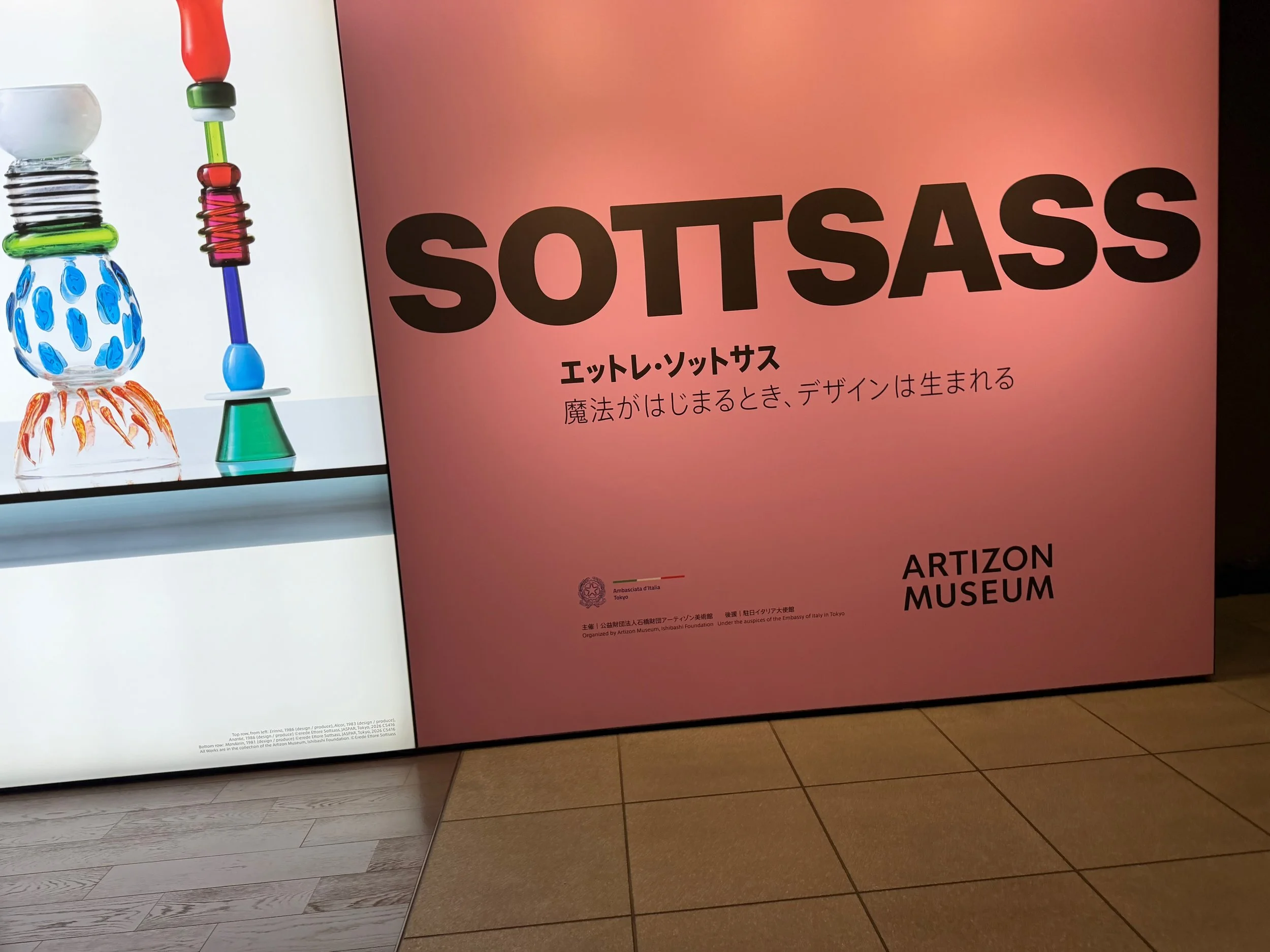 thebig40injapan_day6_04 - 4.jpeg