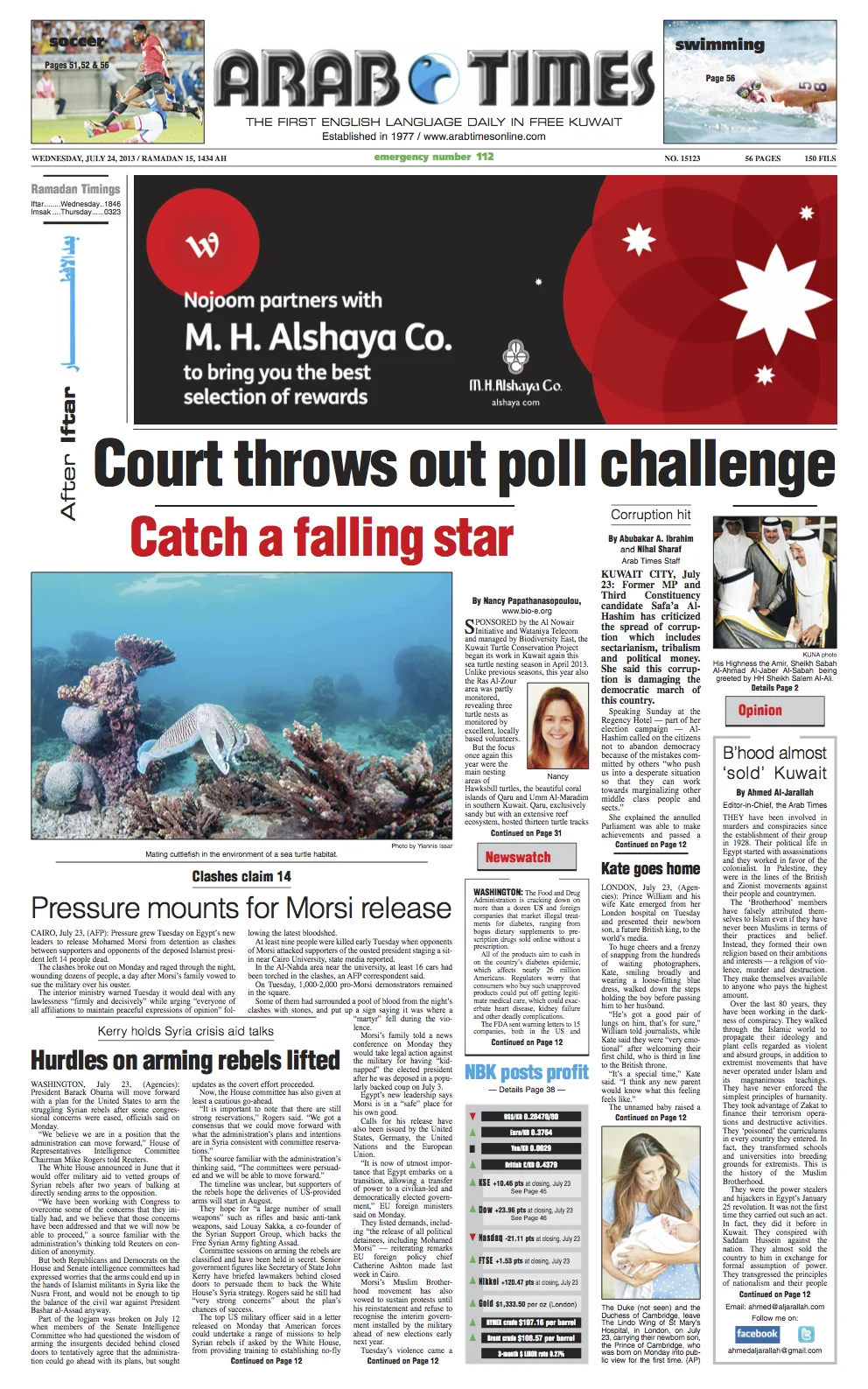 My photo of a cuttlefish couple from Qaru island, Kuwait on the first page of Arab Times.