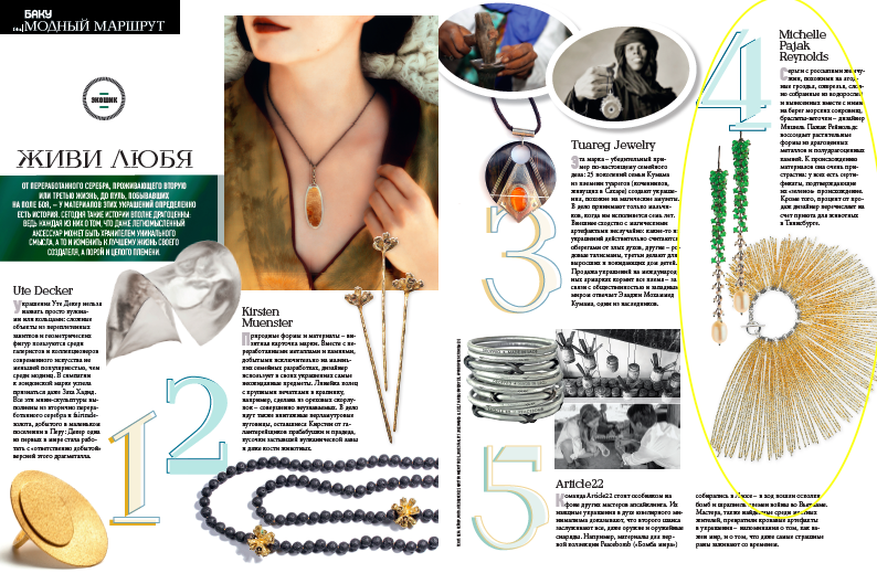 15 carat tsavorite garnet, seed pearl and oxidized recycled sterling silver statement earrings by Michelle Pajak-Reynolds in Baku magazine