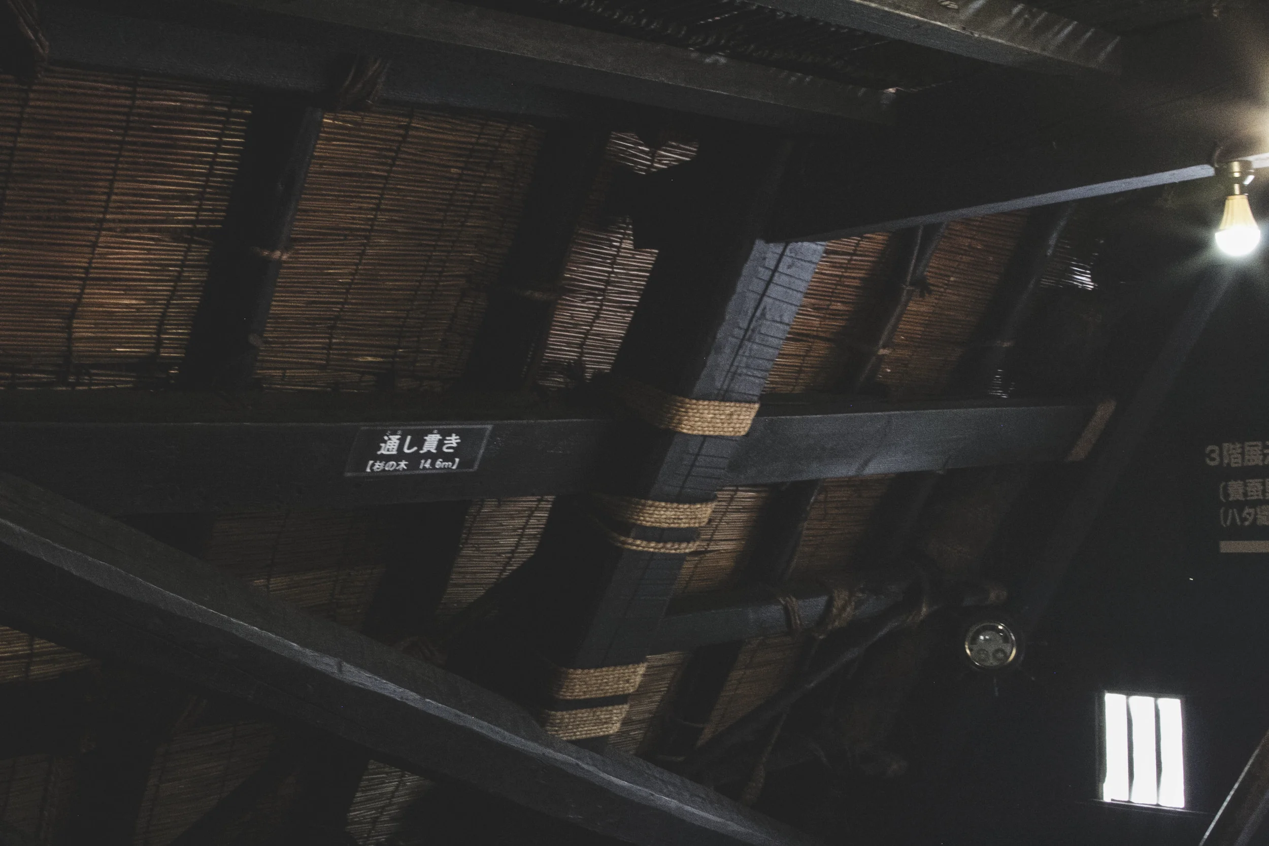 Inside of the thatched roof. 