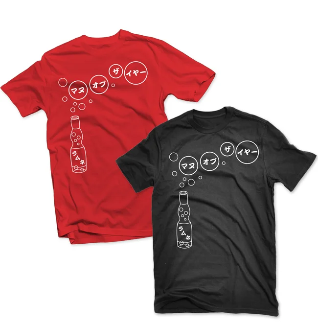 Man of the Year – Ramune shirt