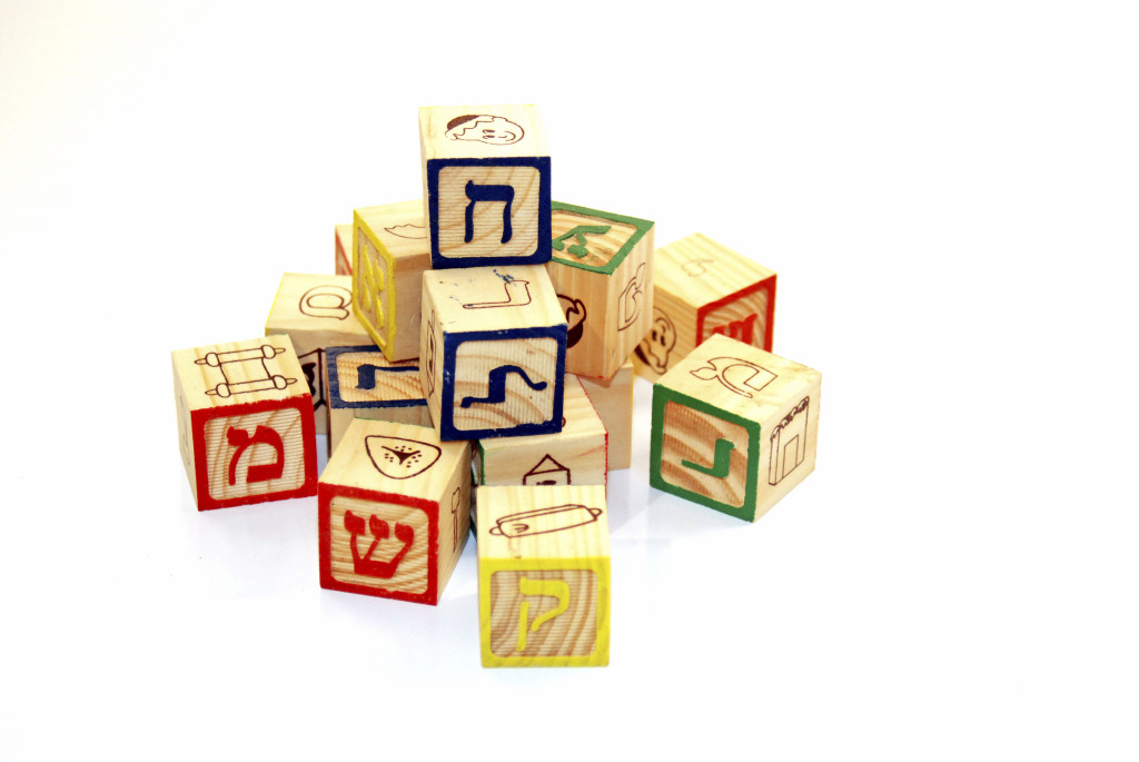 Israeli? Israeli-American? American? Why Speaking Hebrew Matters by Jennie Starr
