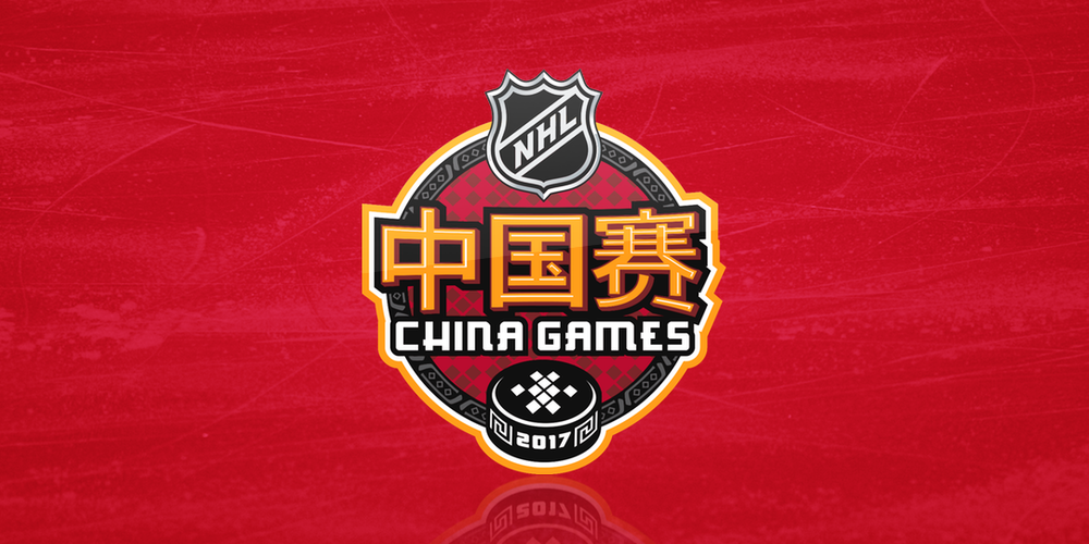 2017 NHL China Games