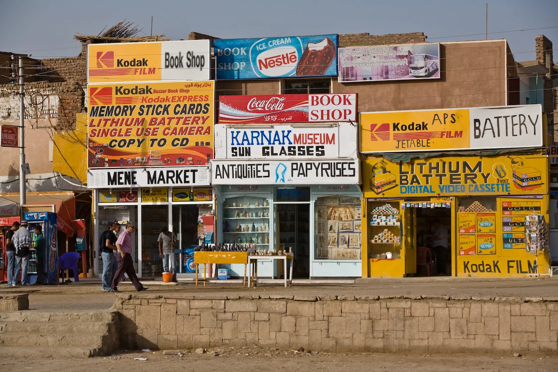 060307_karnak_178.jpg