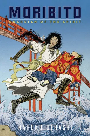 moribito.jpg