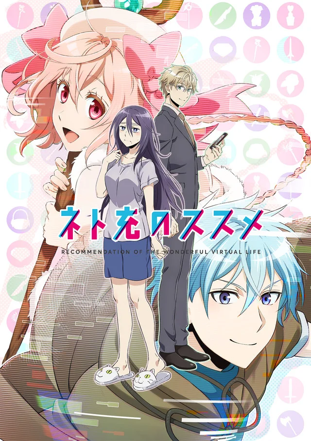 recovery-MMO-junkie.jpg