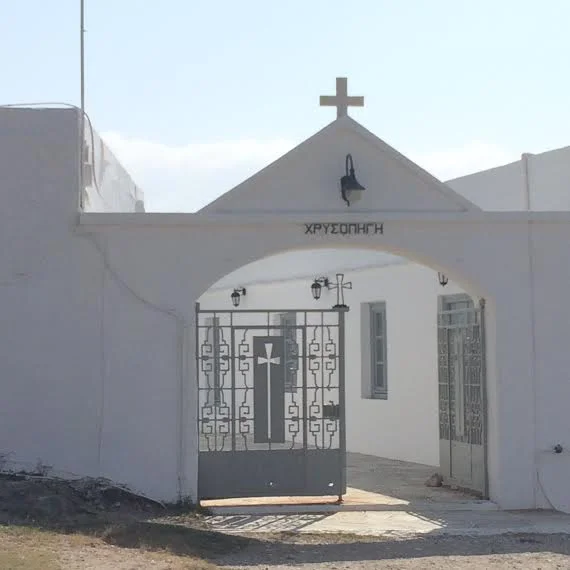 Greek church on the island
