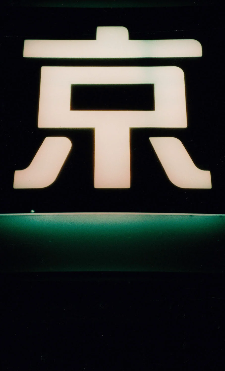 ​