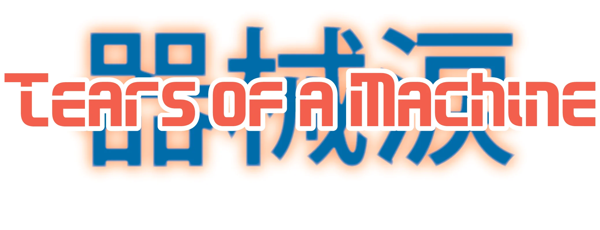 Title Logo 
