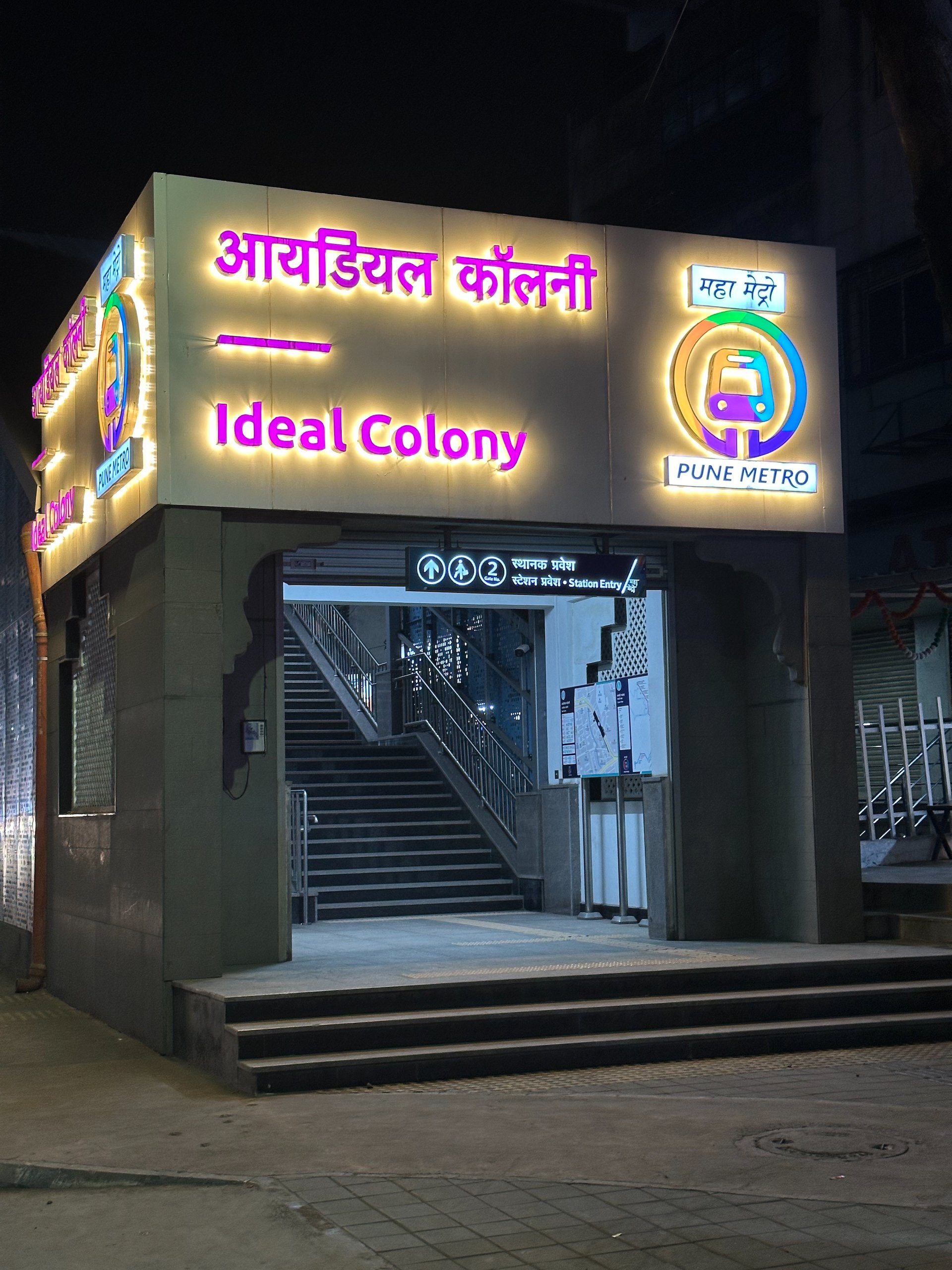  One of the new Metro stations - I have no idea why it’s called “Ideal Colony”, but I found it entertaining.  
