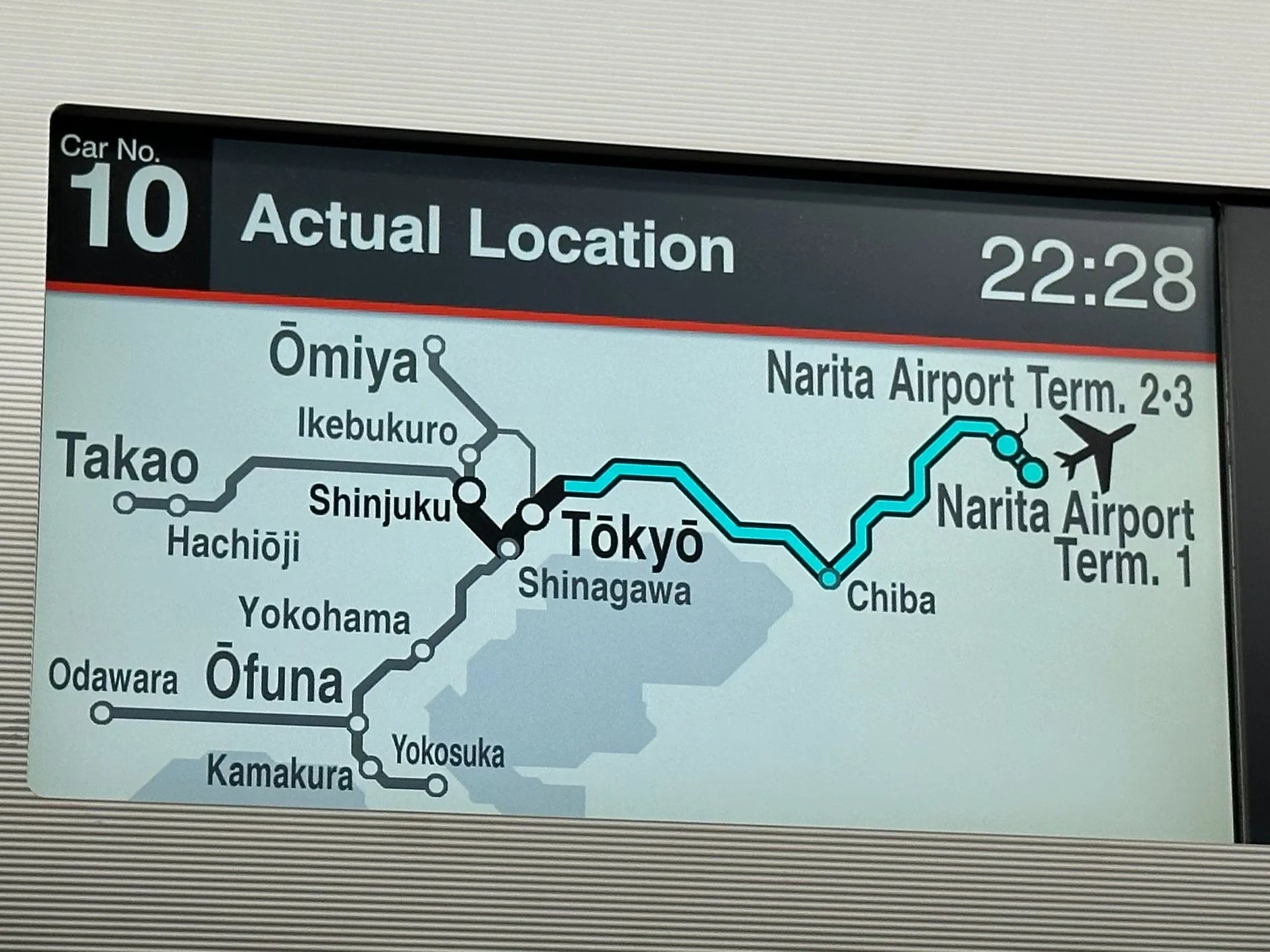  Narita Airport is actually quite a long way from Tokyo. I think it might have actually been an hour or more on the train. But it was a nice, easy ride. 