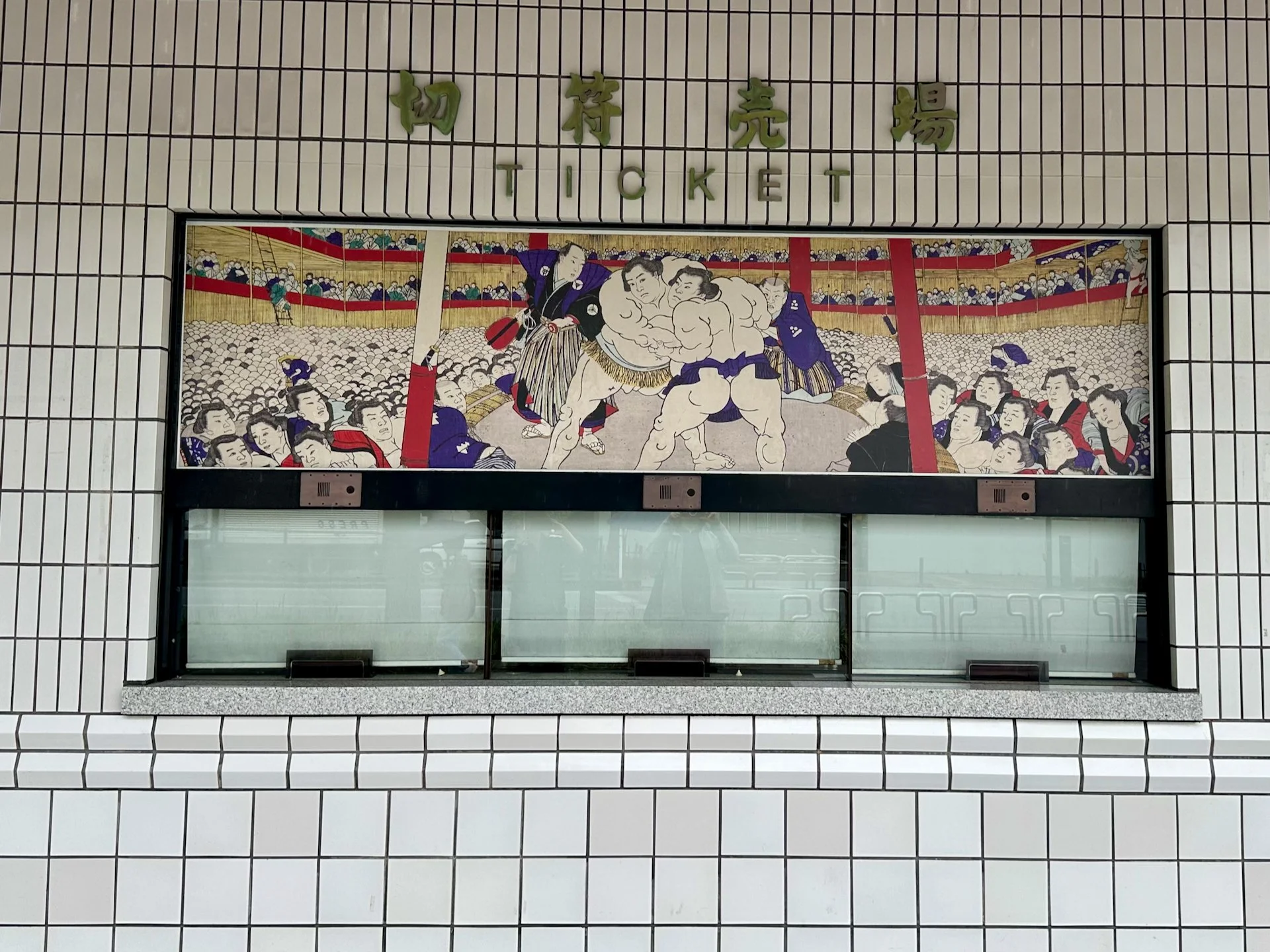  I loved the ticket booth! 