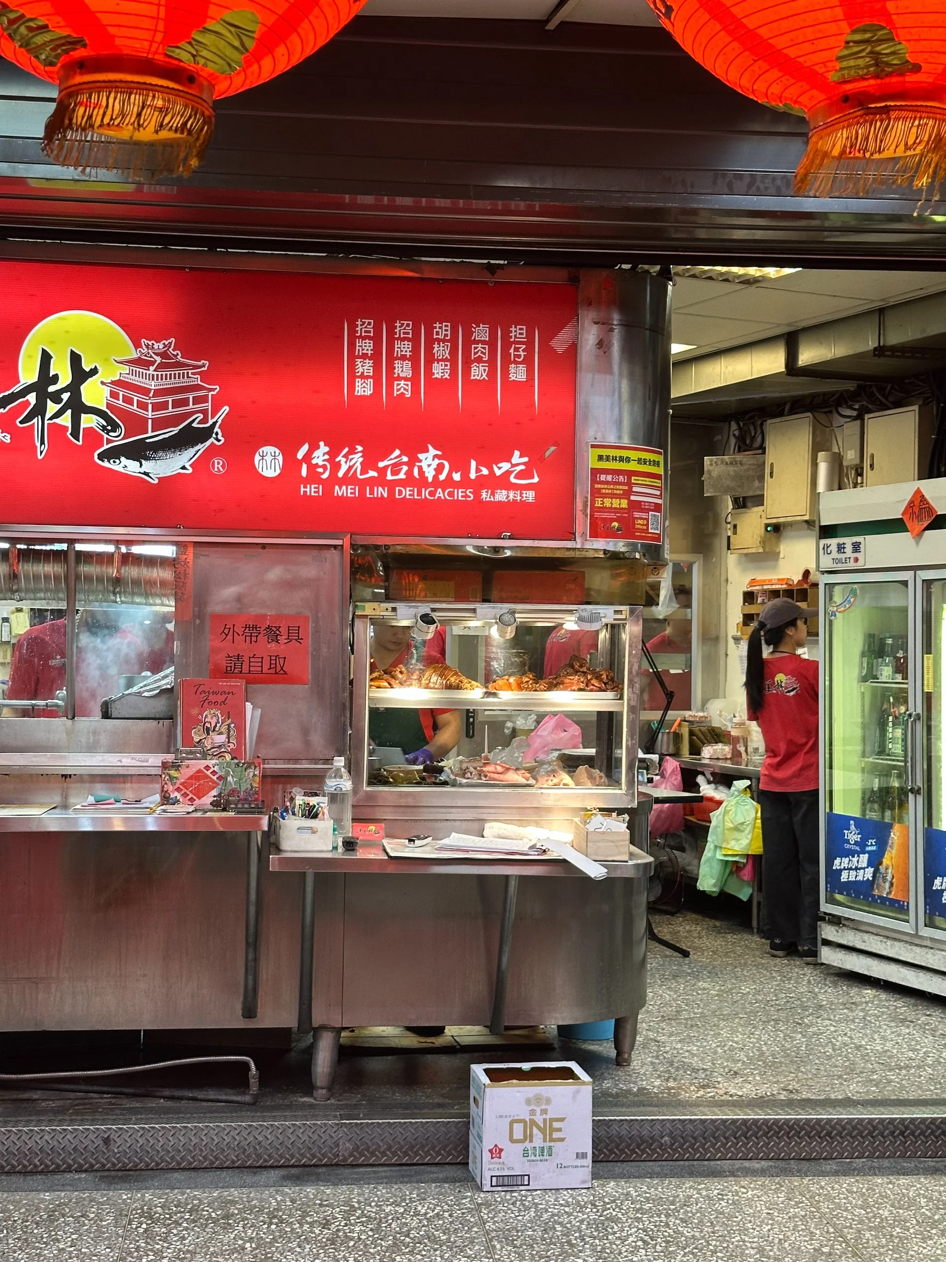 2025 10 Taiwan - 16.jpeg