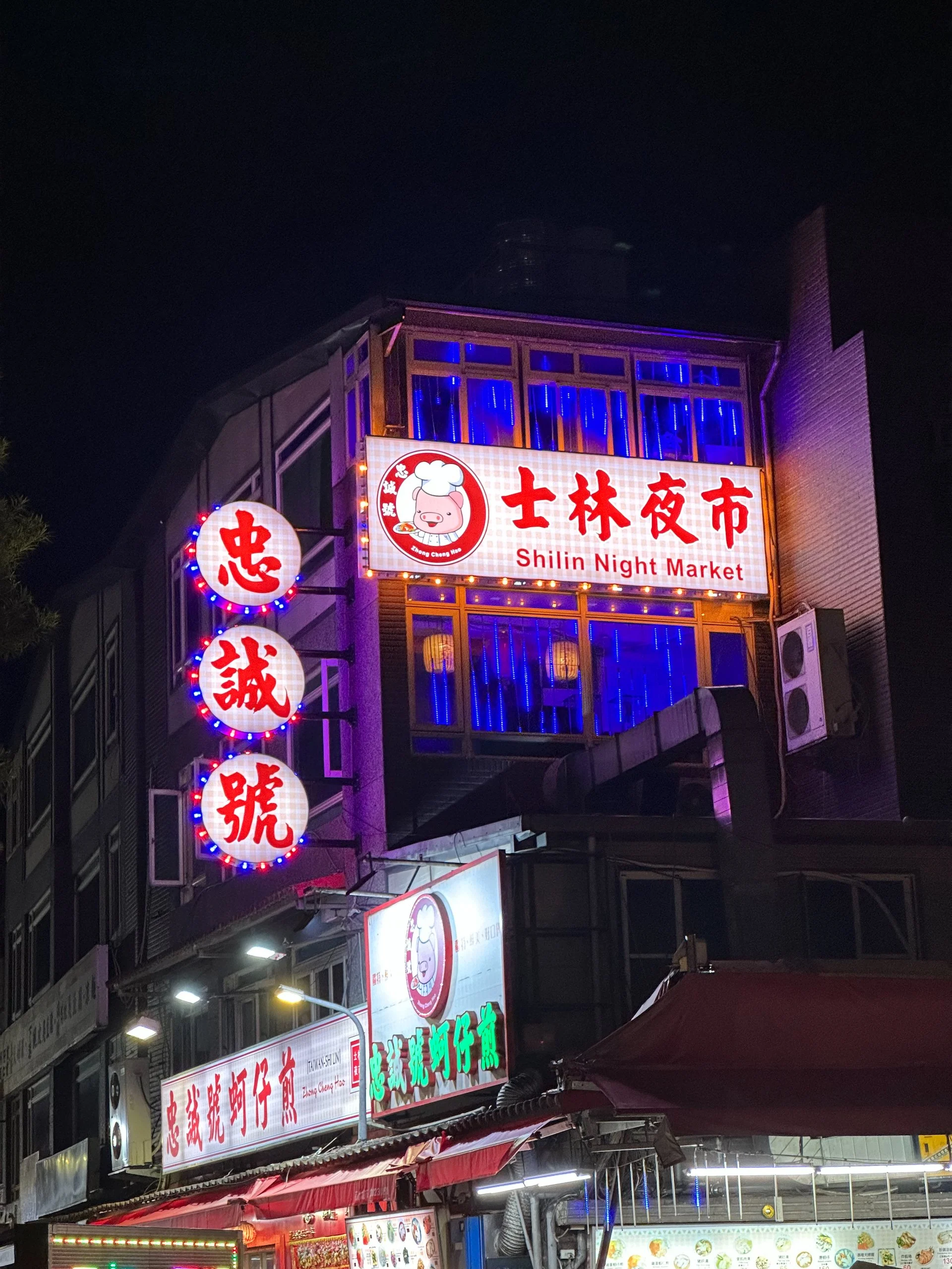 2025 10 Taiwan - 17.jpeg