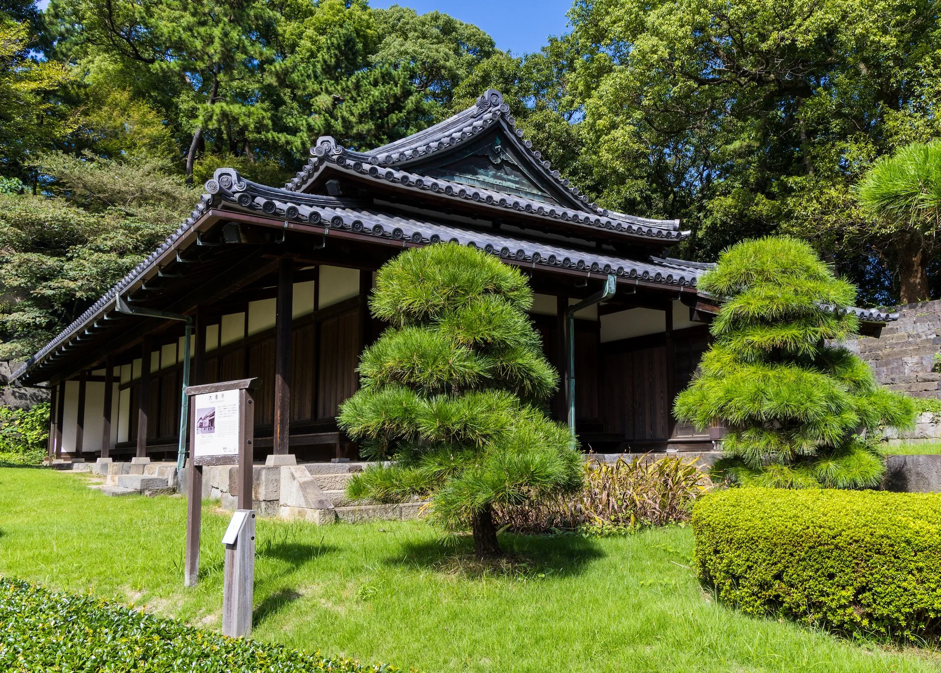 2025 10 Tokyo Imperial Palace 2 - 24.jpeg