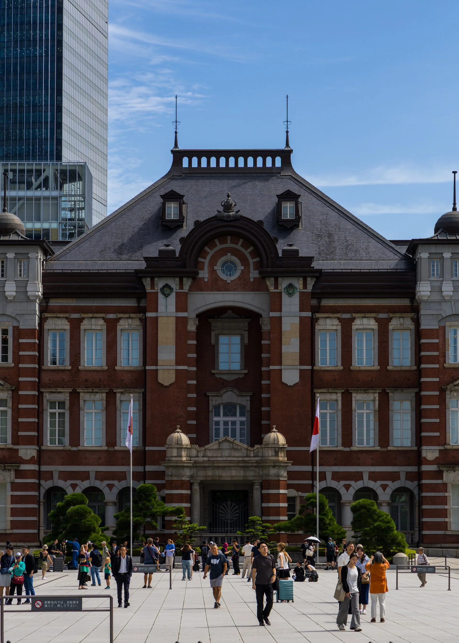 2025 10 Tokyo Imperial Palace 2 - 39.jpeg