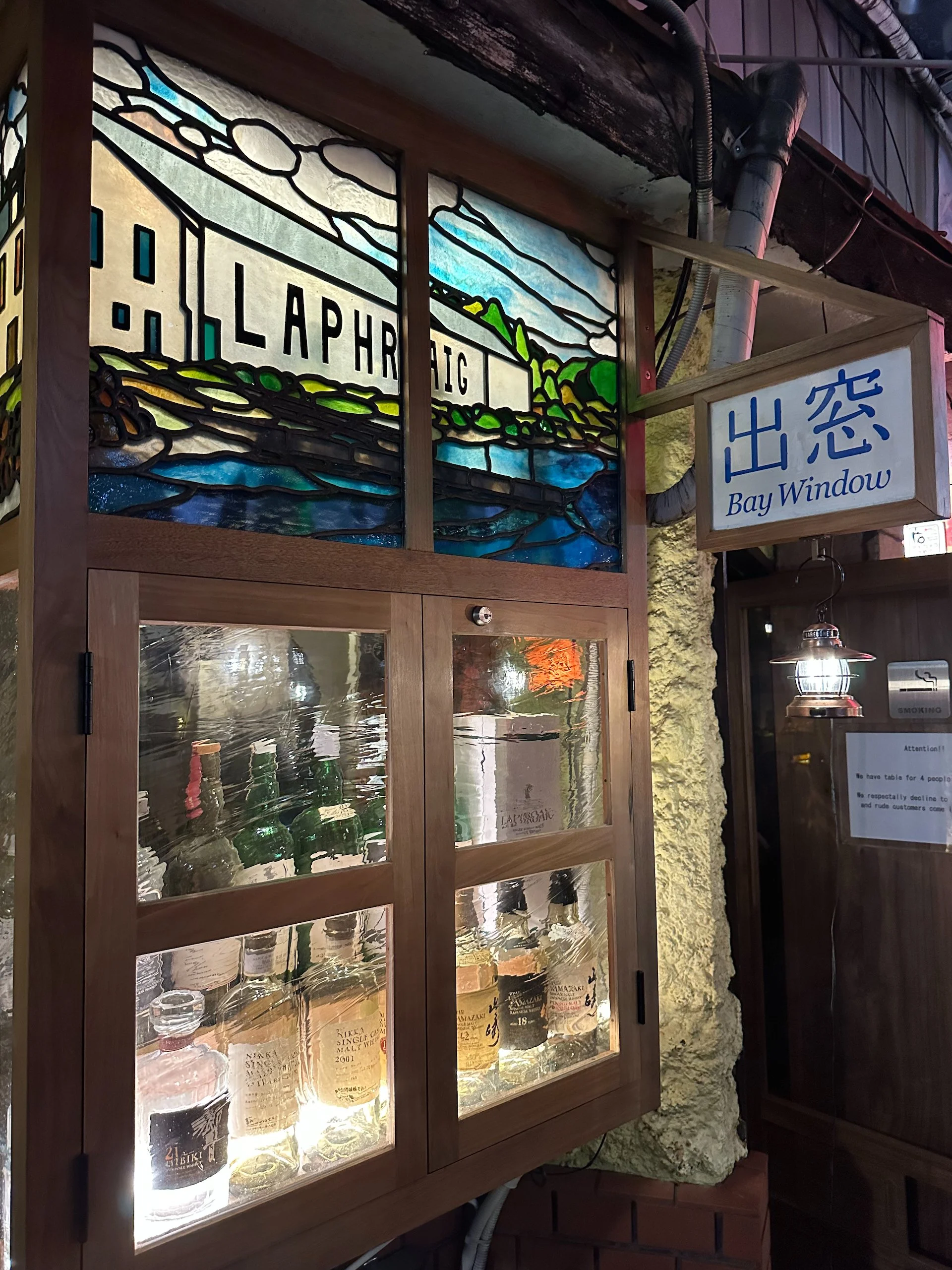  This bar probably sat 8-10 people max. They did charge us a 1,000 yen cover charge (which kept a lot of people away), but it was worth it to get at the whiskey collection! 