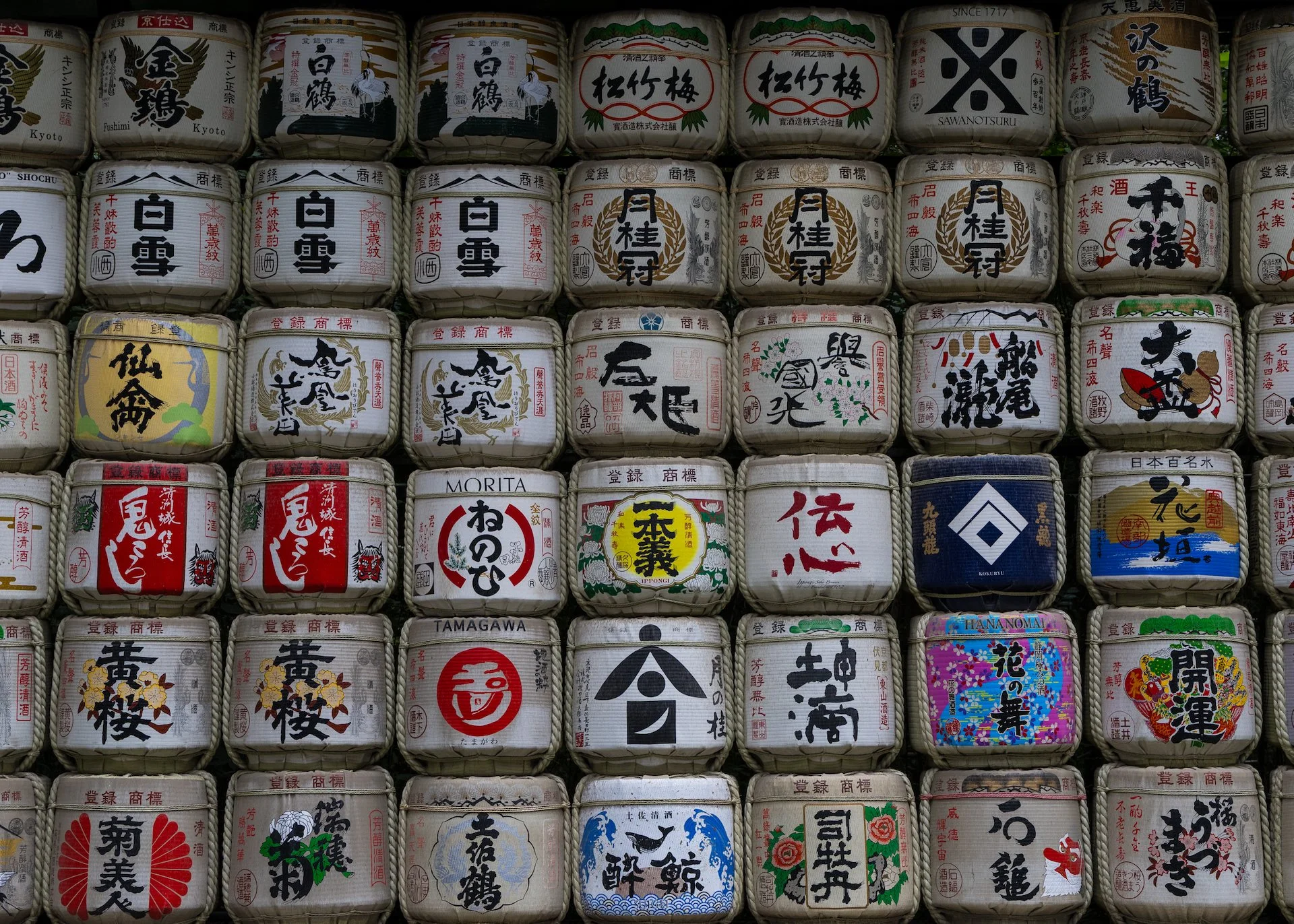 On the other side were a series of sake casks. 