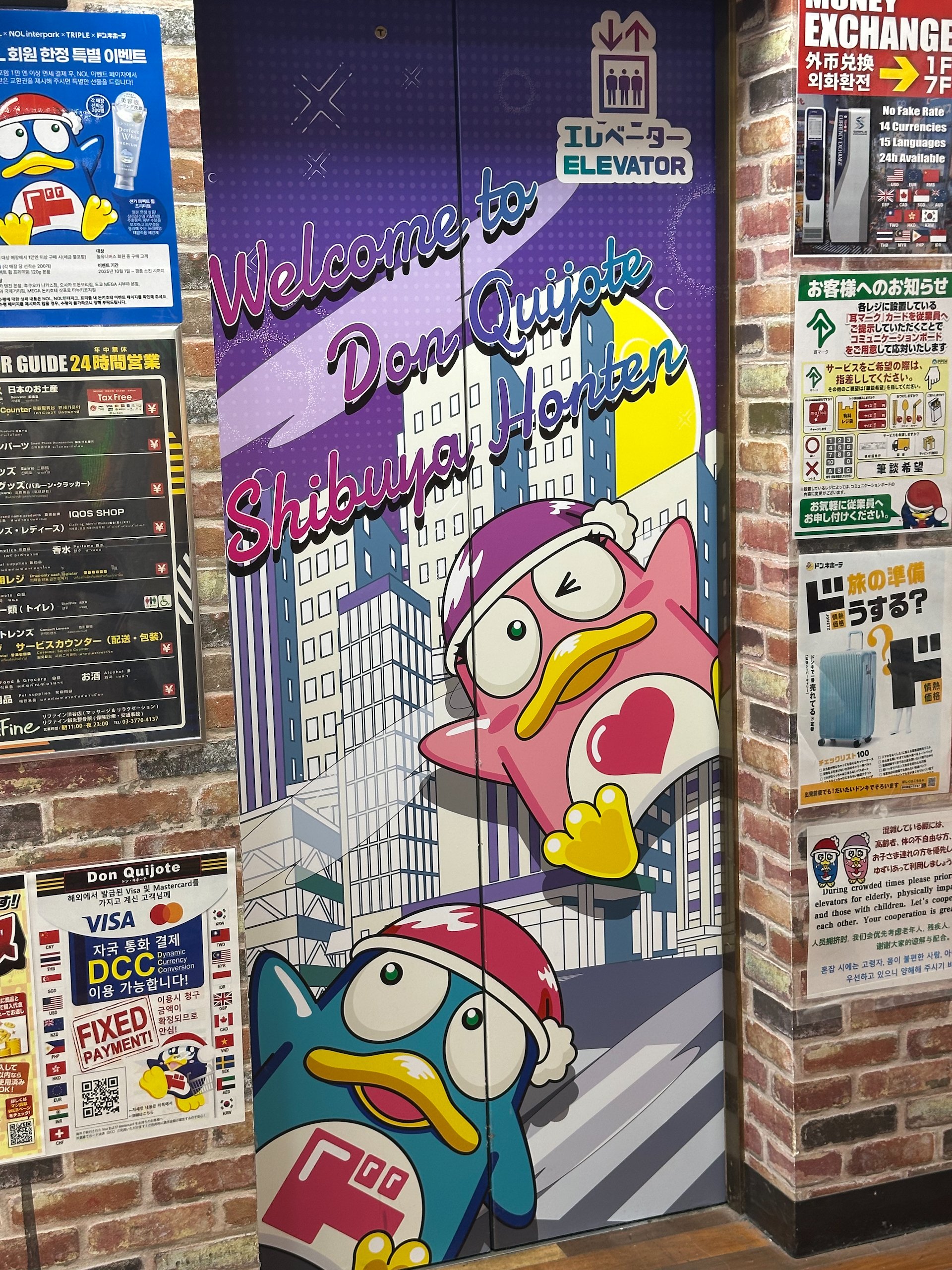 2025 10 Tokyo Shinjuku - 13.jpeg