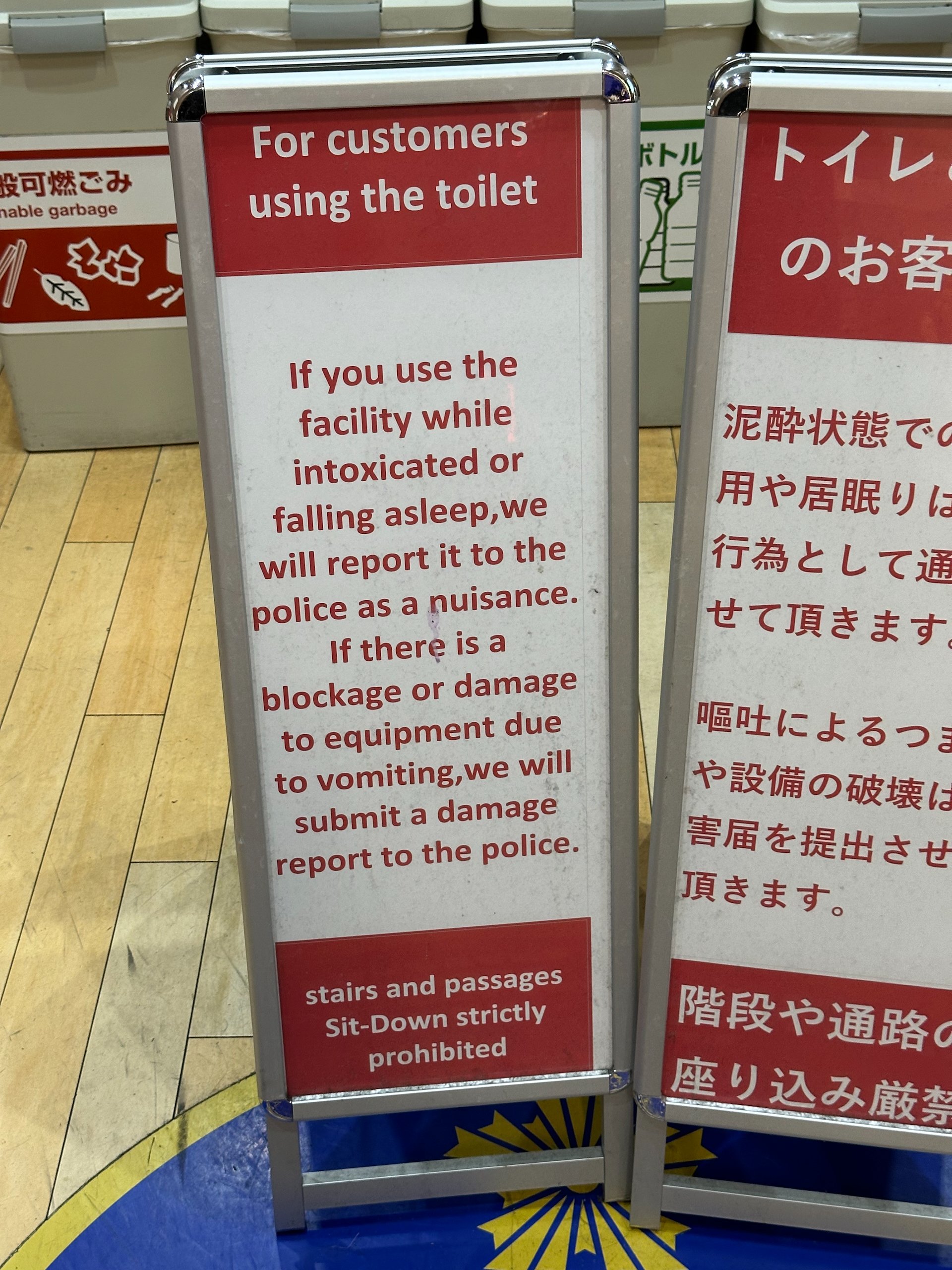  I just have no words. It seems so un-Japanlike 