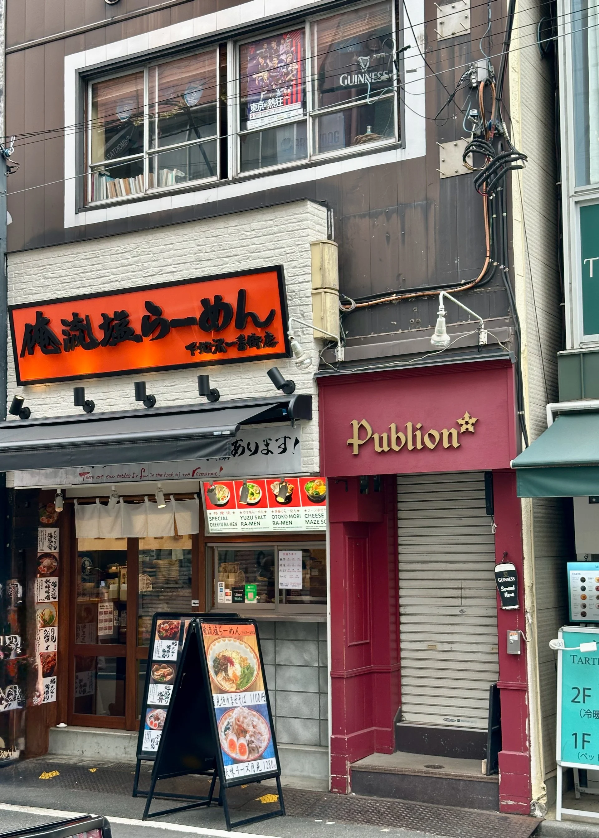  Our ramen shop - I wish the pub next door had been open! 