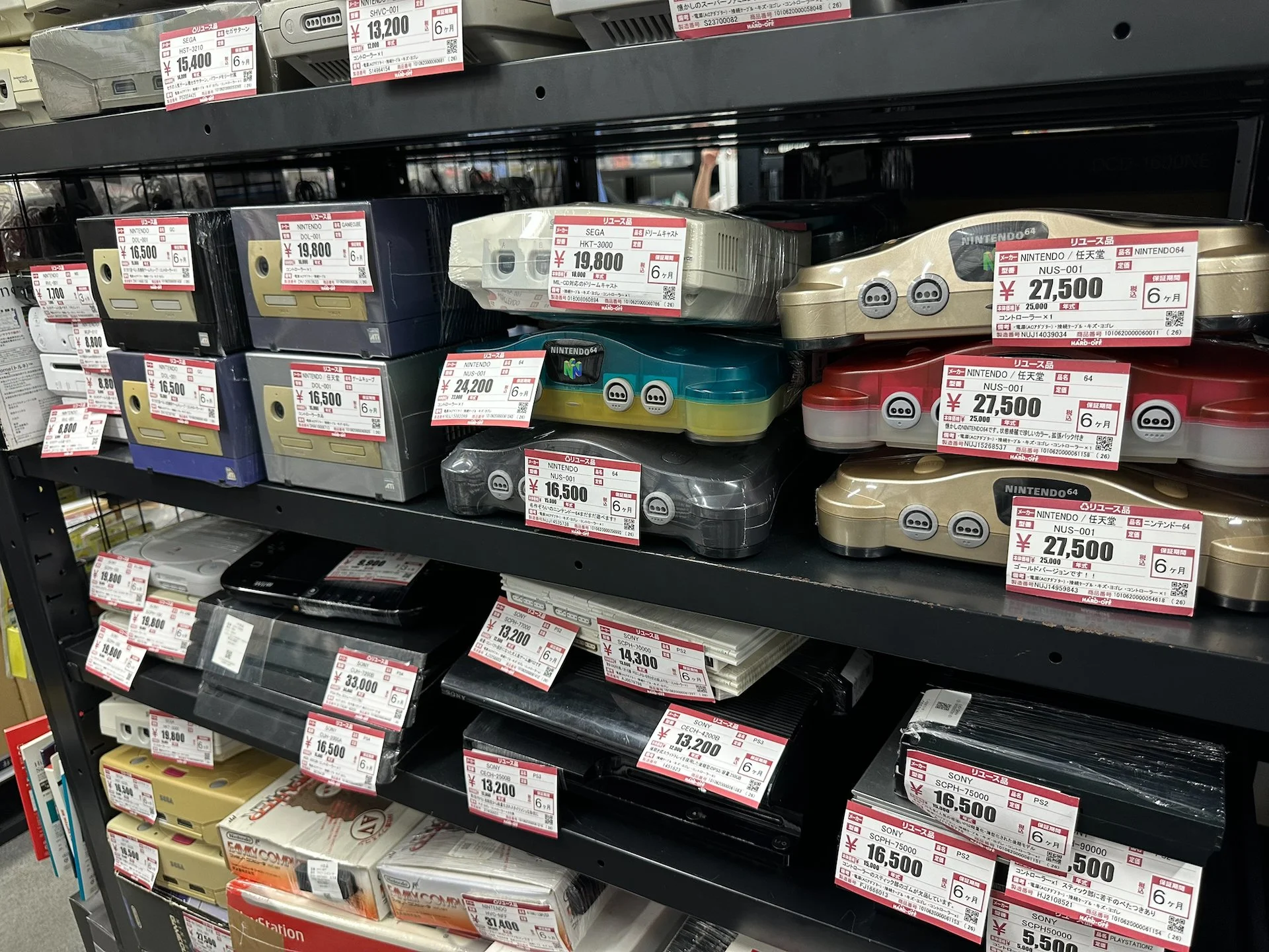  And game systems I haven’t seen in decades! 