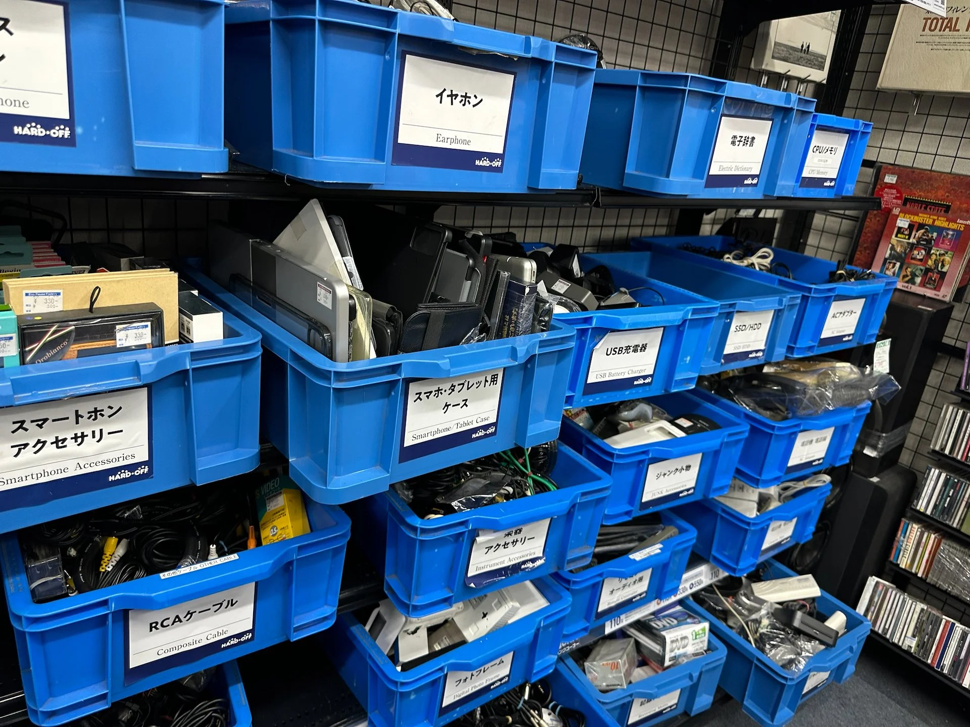  And if you needed computer parts, there were bins of them! 