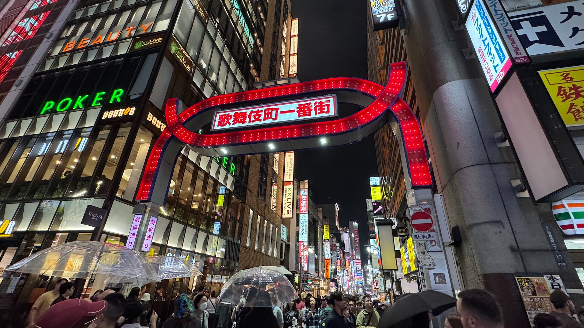  This is the classic sign that everyone photographs. 