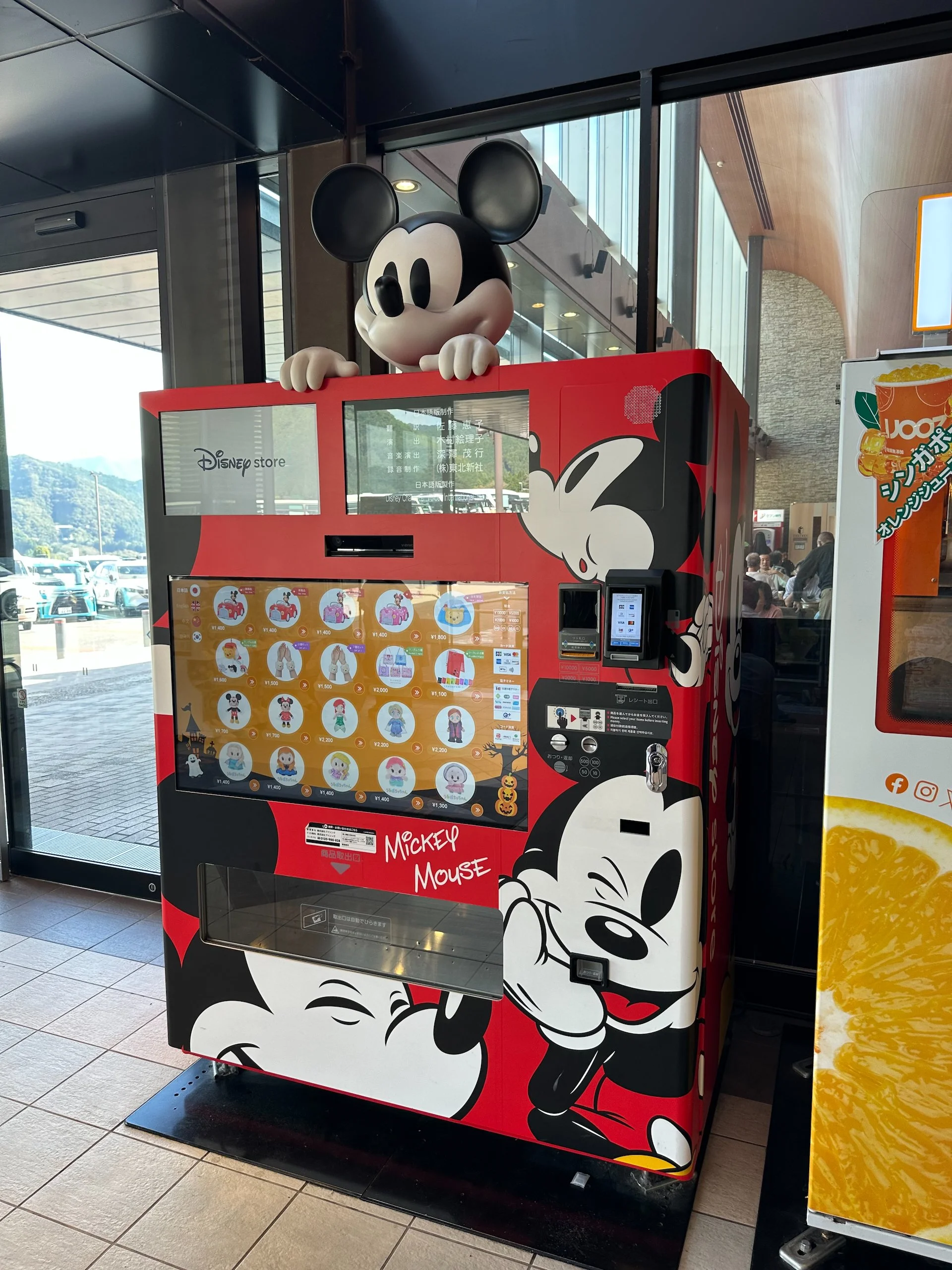  You just have to love Japan… 