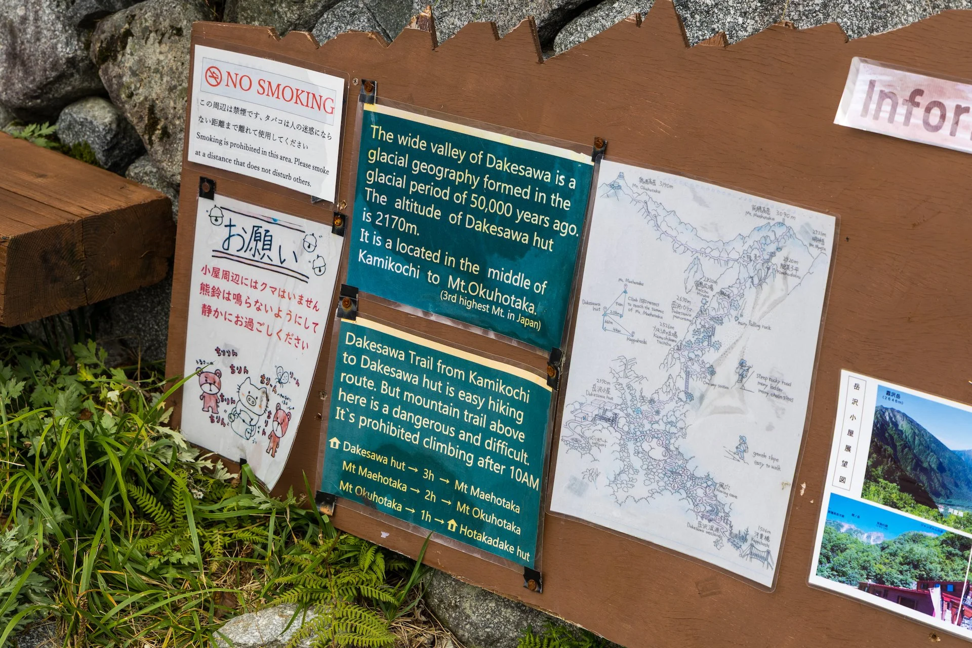  I’m not usually much of one for signs. But I thought threse were helpful. Except for the oart where they say that the hike to this point was “easy hiking”. Maybe not when you did 30 km the day before.  