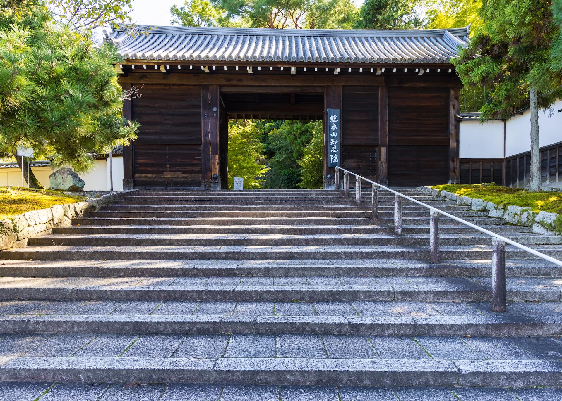 2025 10 Kyoto - 40.jpeg