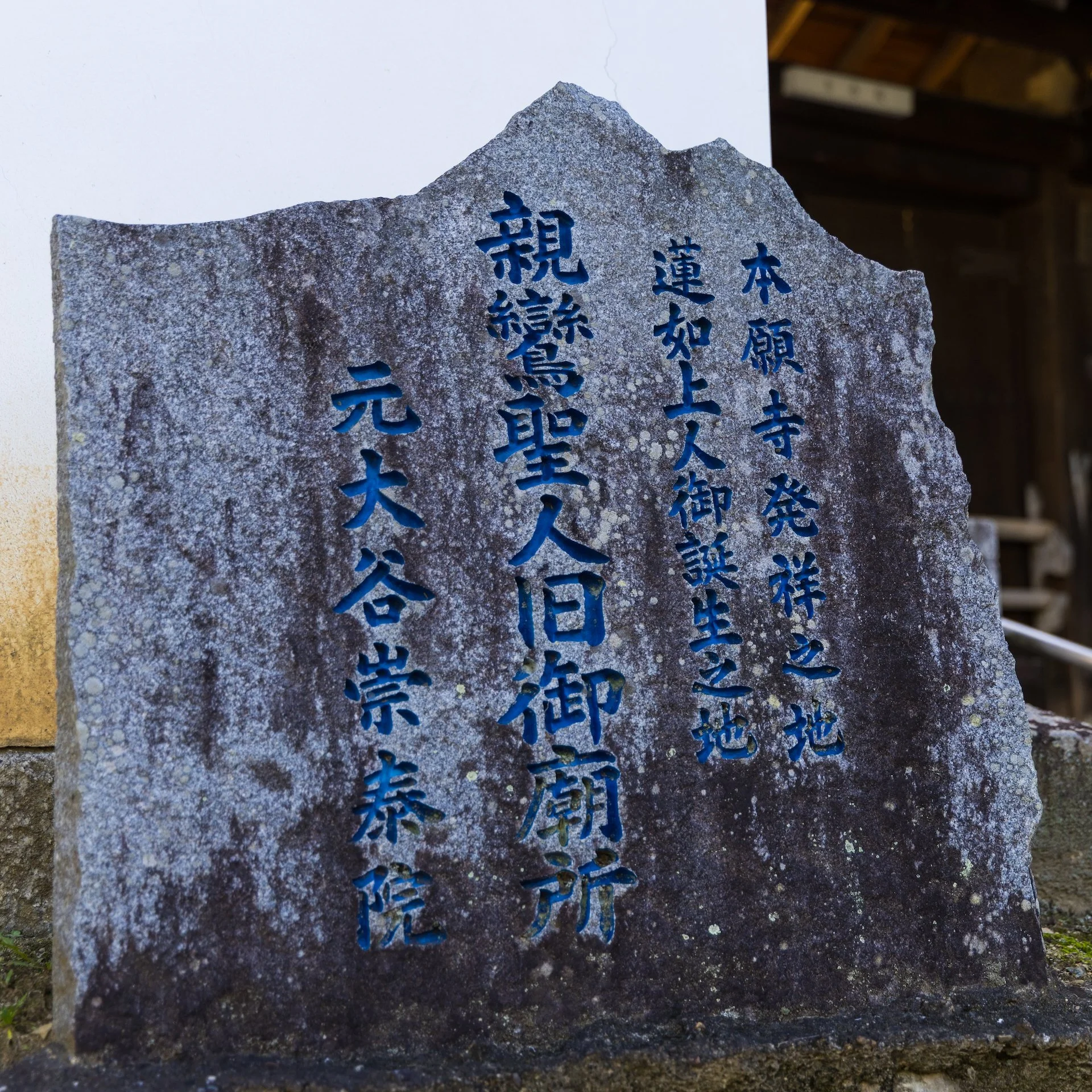 2025 10 Kyoto - 39.jpeg