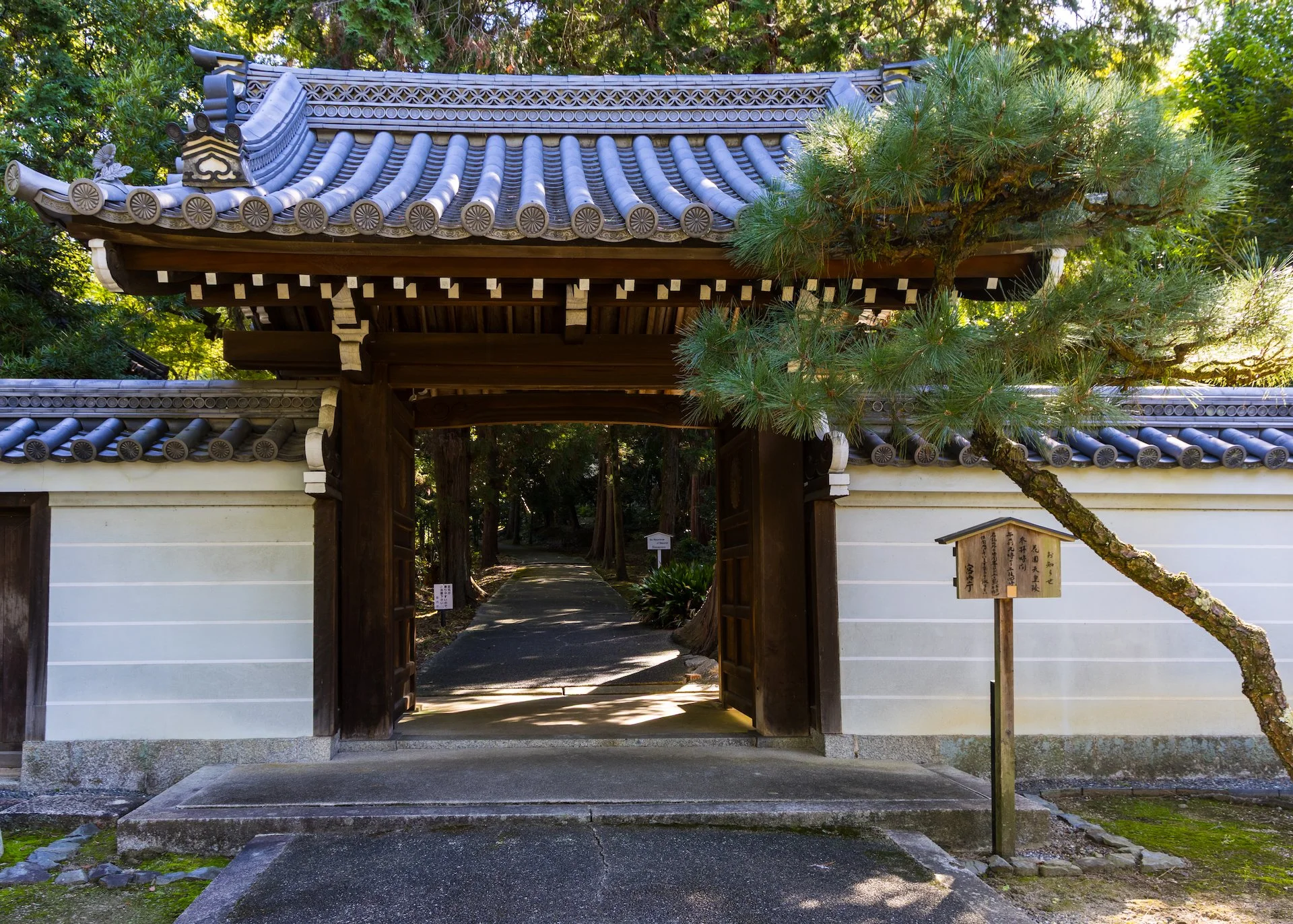 2025 10 Kyoto - 41.jpeg