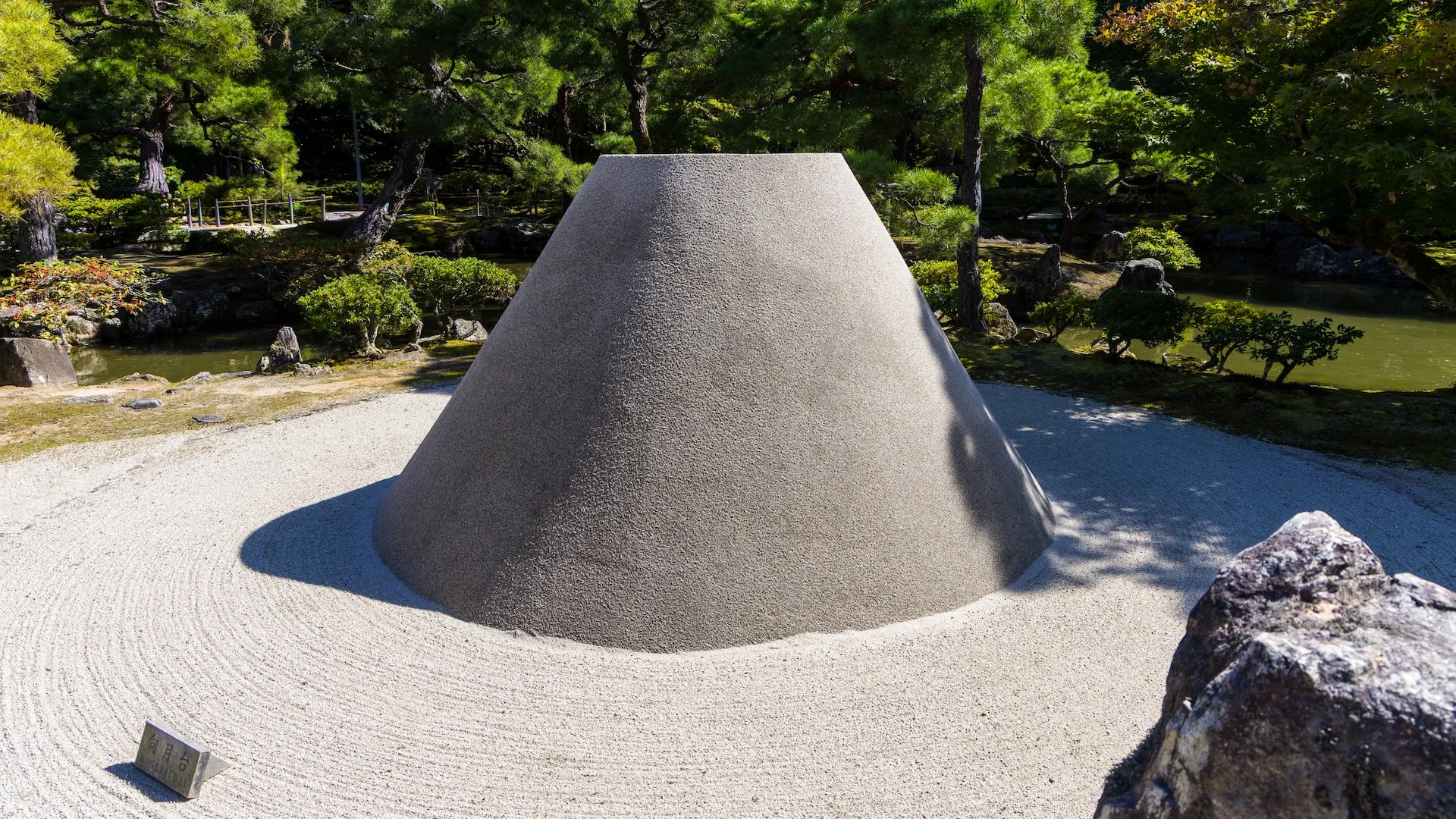  Moon Viewing Platform 