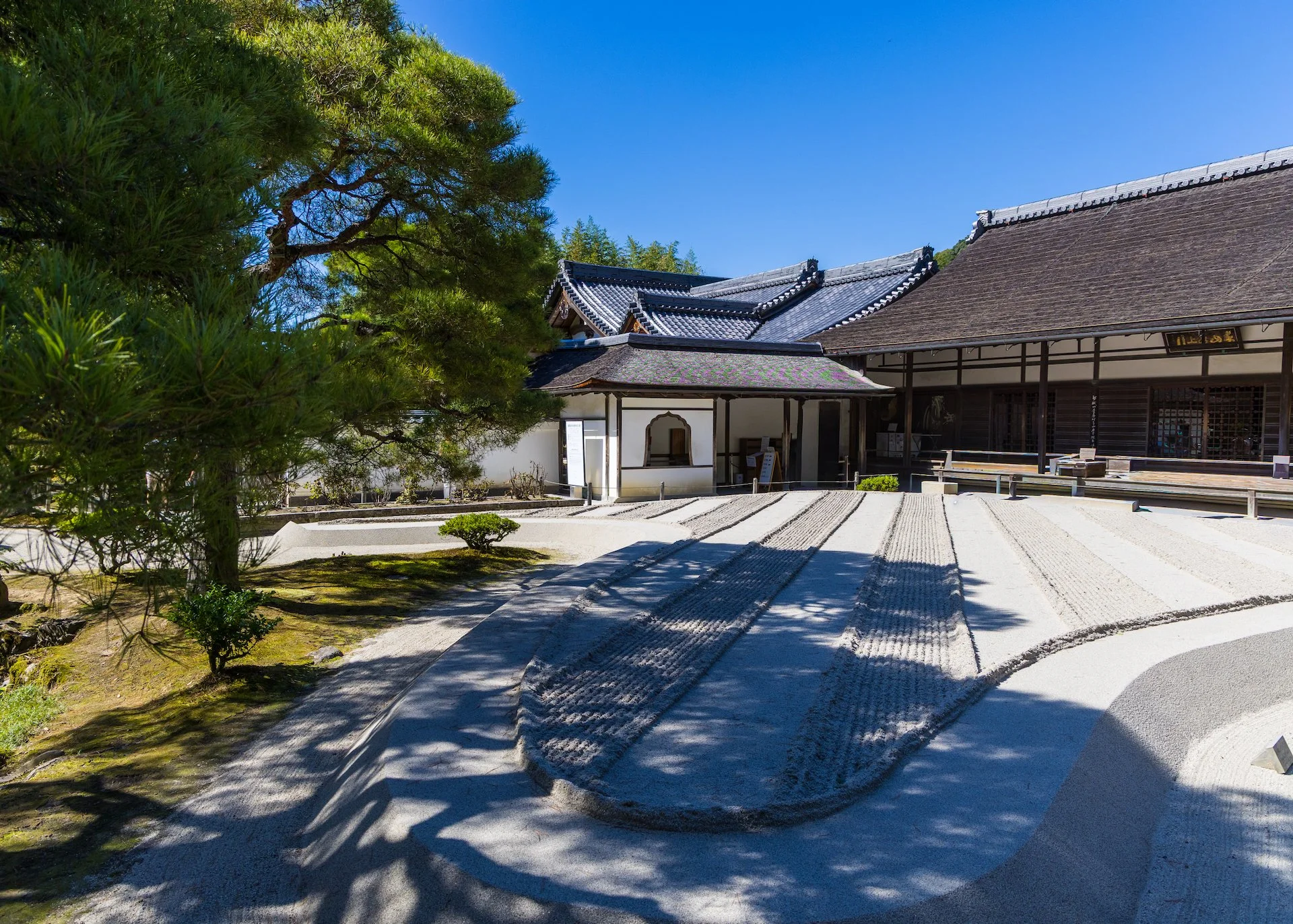 2025 10 Kyoto - 69.jpeg