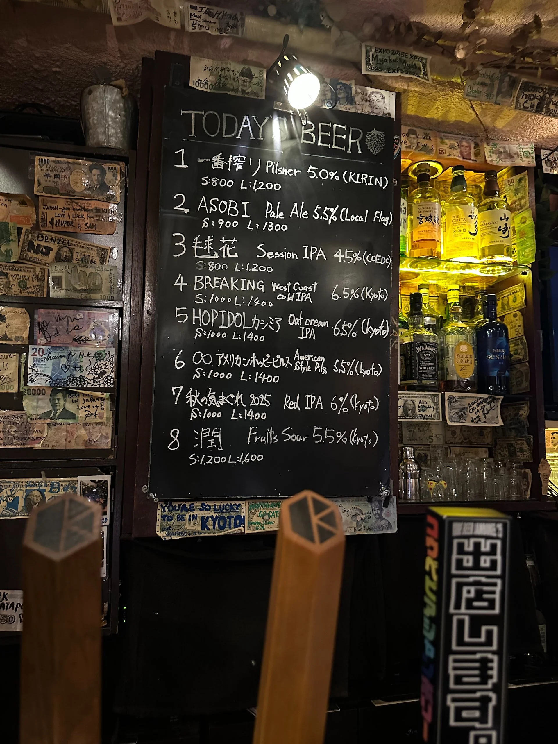  They had a pretty decent list of interesting beers.  