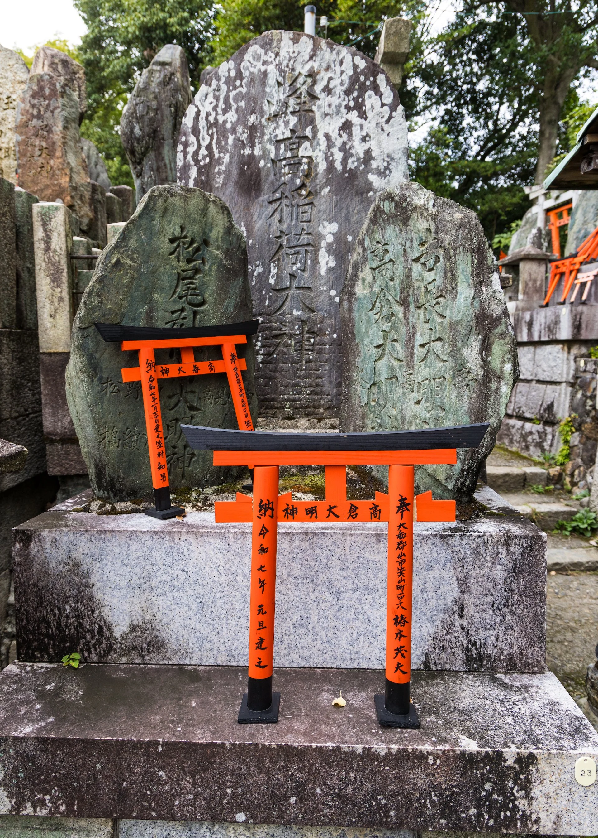 2025 10 Kyoto - 220.jpeg