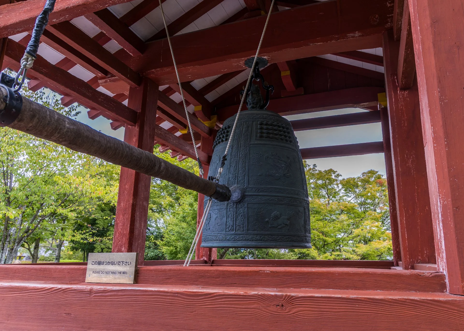 2025 10 Kyoto - 262.jpeg