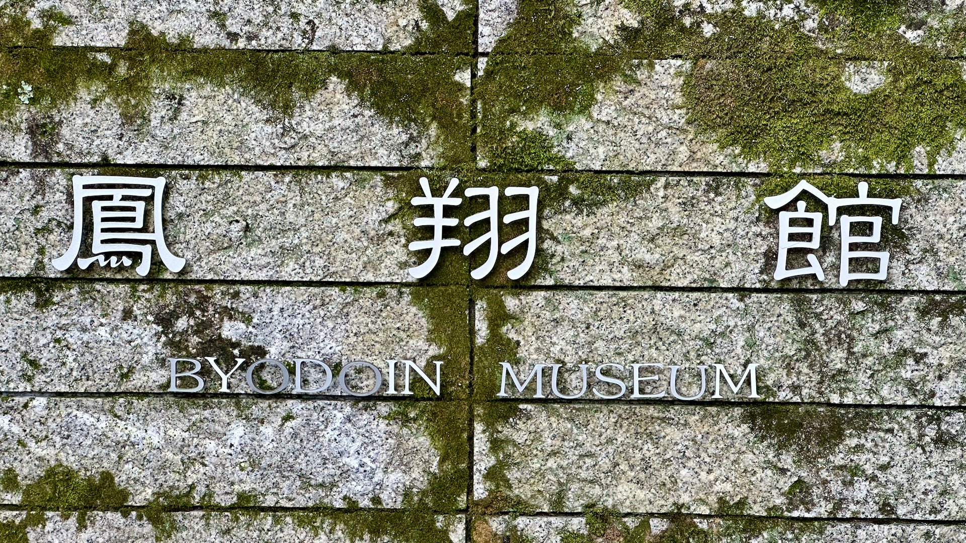 2025 10 Kyoto - 267.jpeg