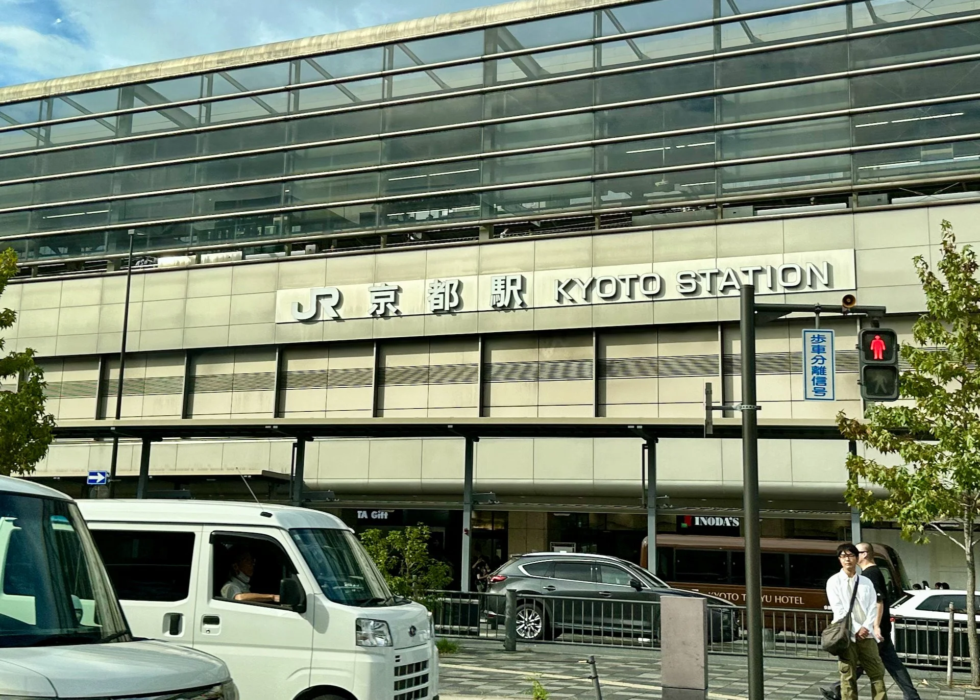  Heading to the station for our trip back to Tokyo. 