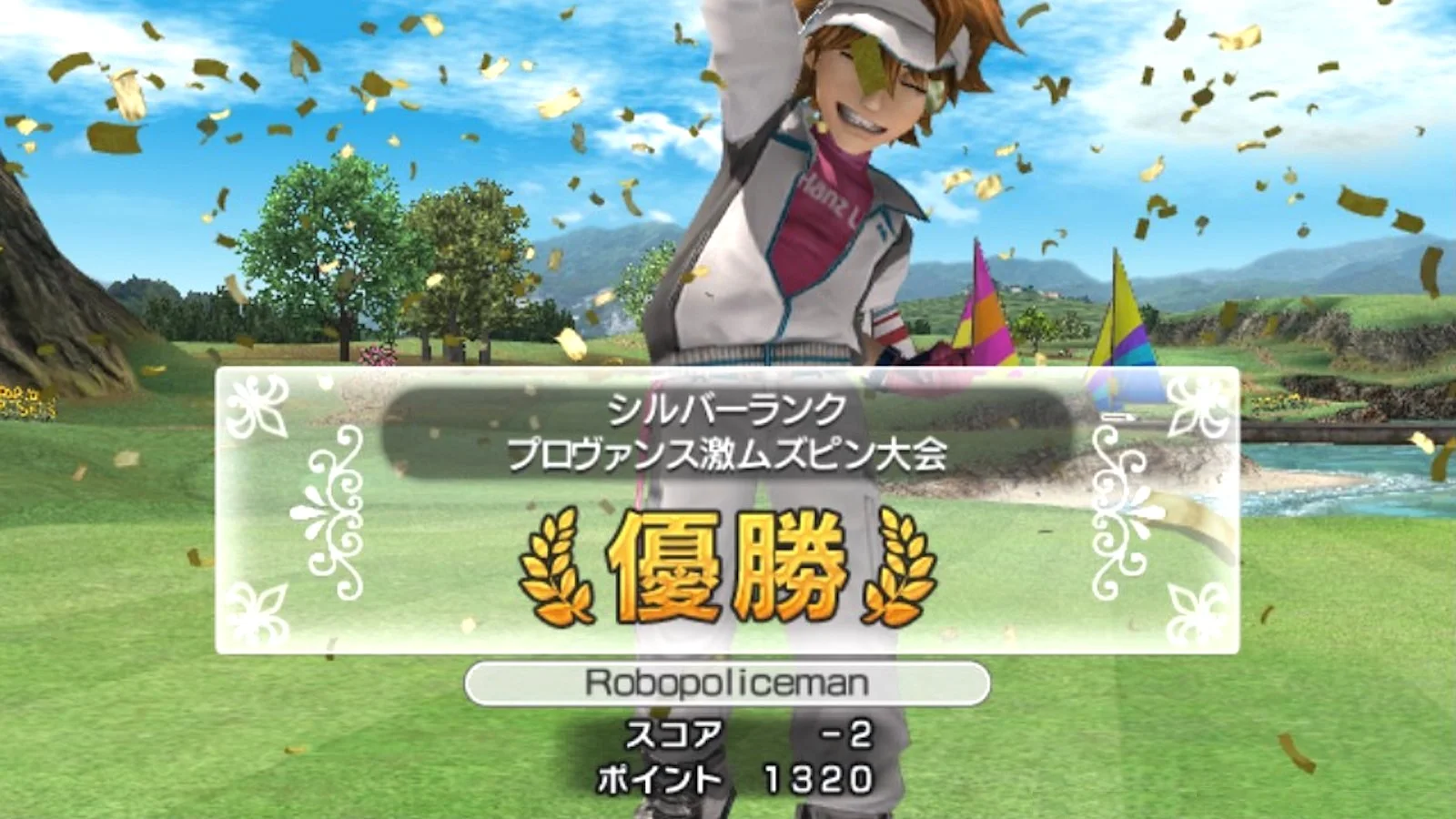 “Champion”