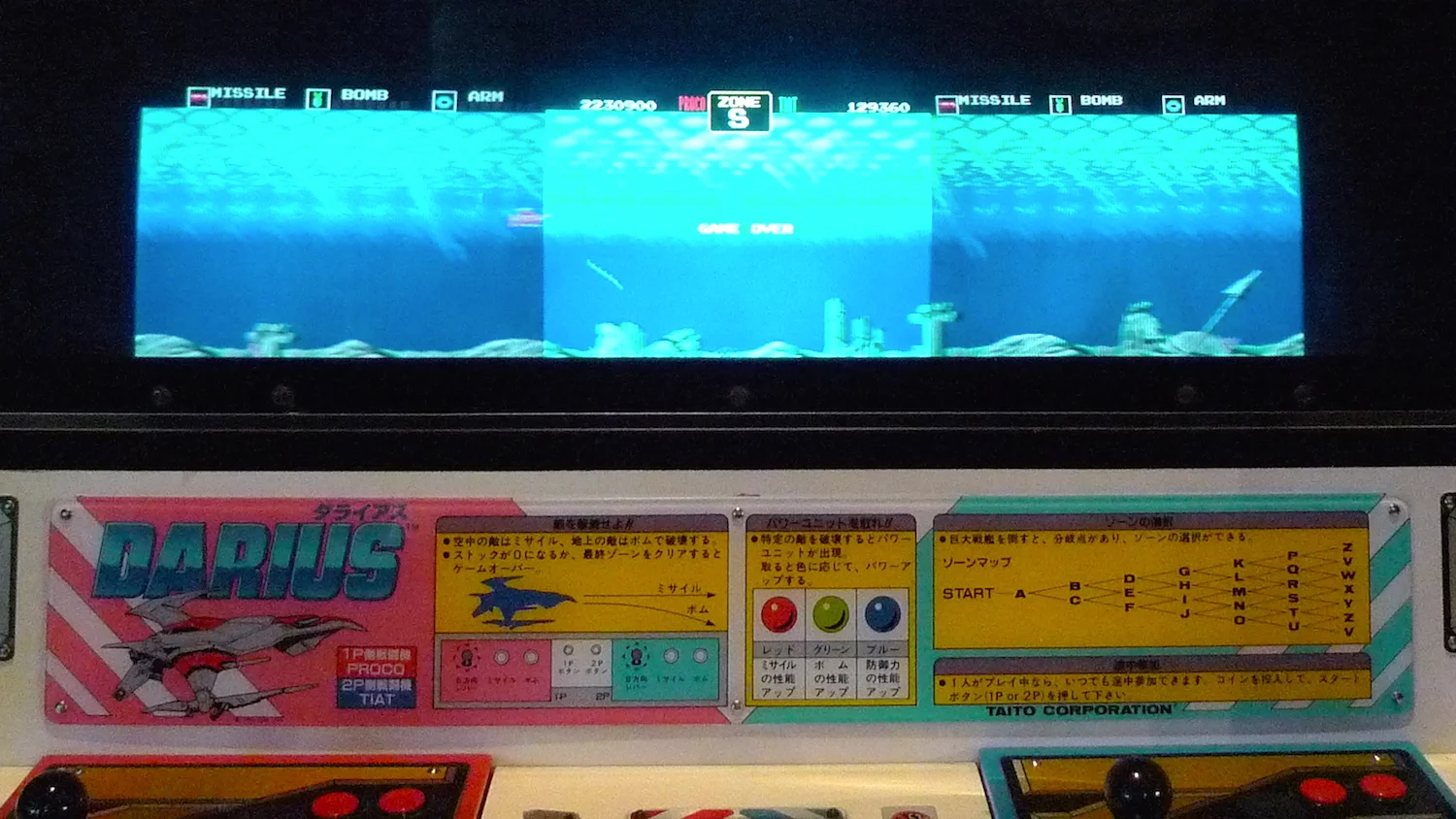 The middle screen — the only one not reflected in a mirror — stands out a bit. Also, note the branching paths diagram.